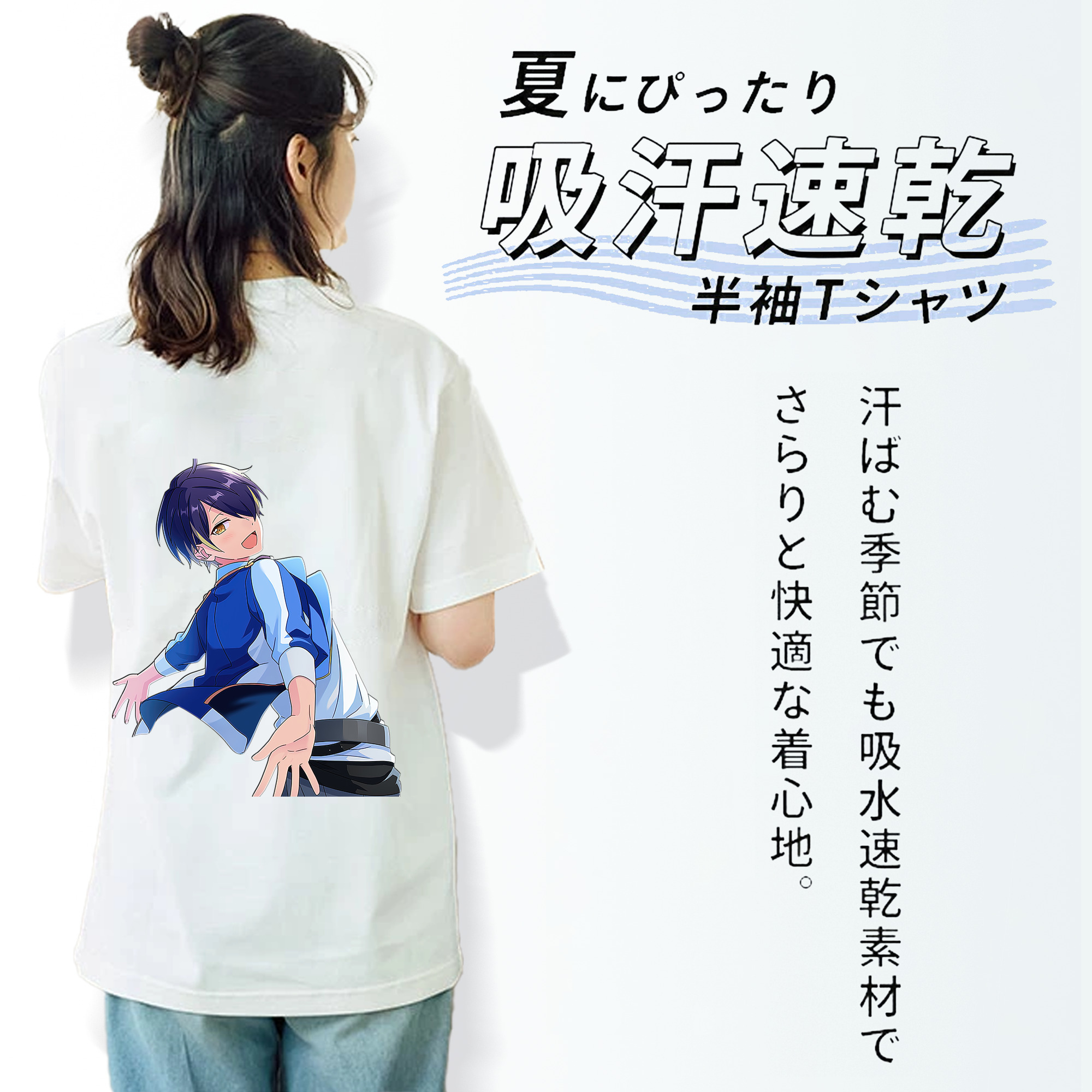 あんさんぶるスターズ! Ensemble Stars 綿100％半袖Tシャツ（背面プリント）