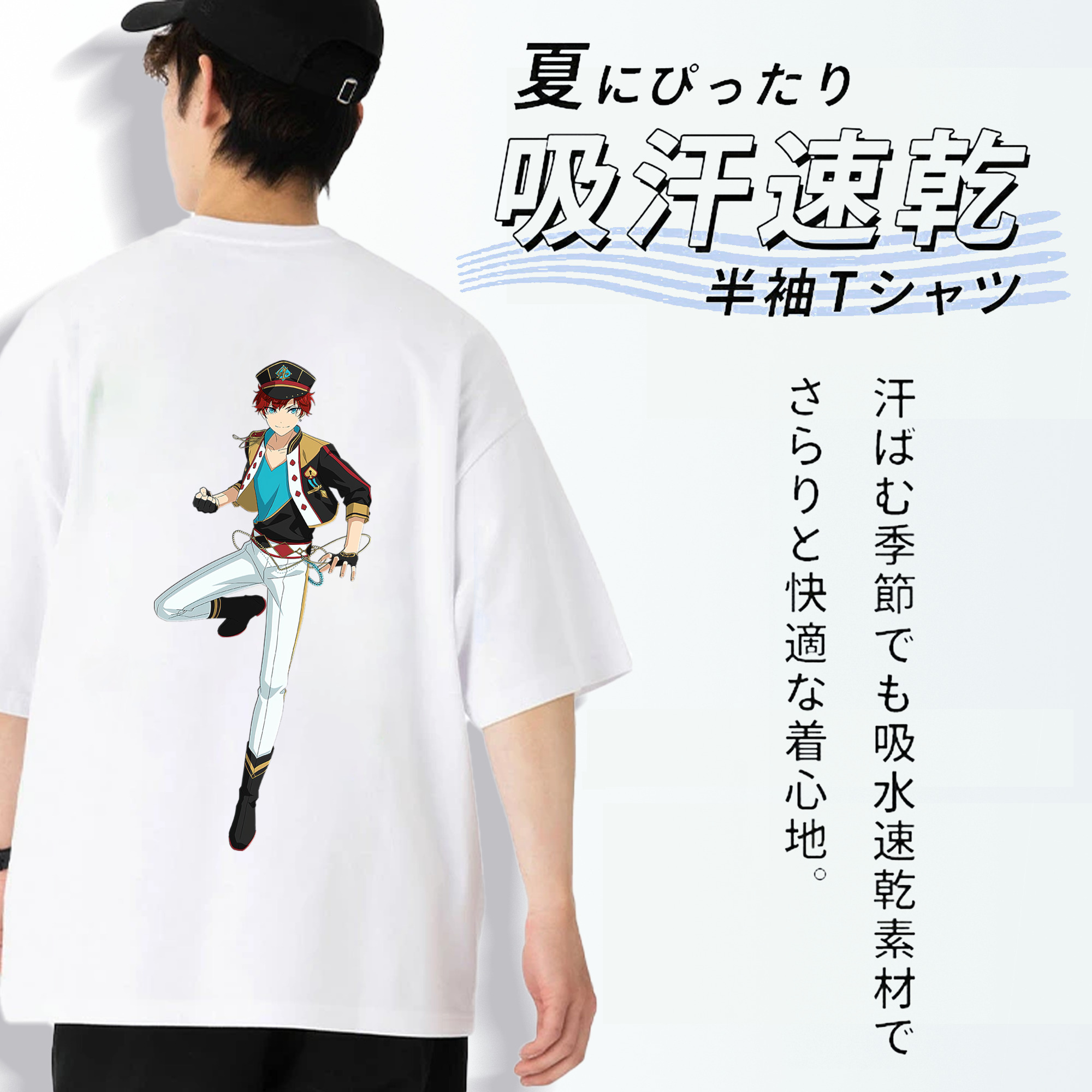 あんさんぶるスターズ! Ensemble Stars 綿100％半袖Tシャツ（背面プリント）