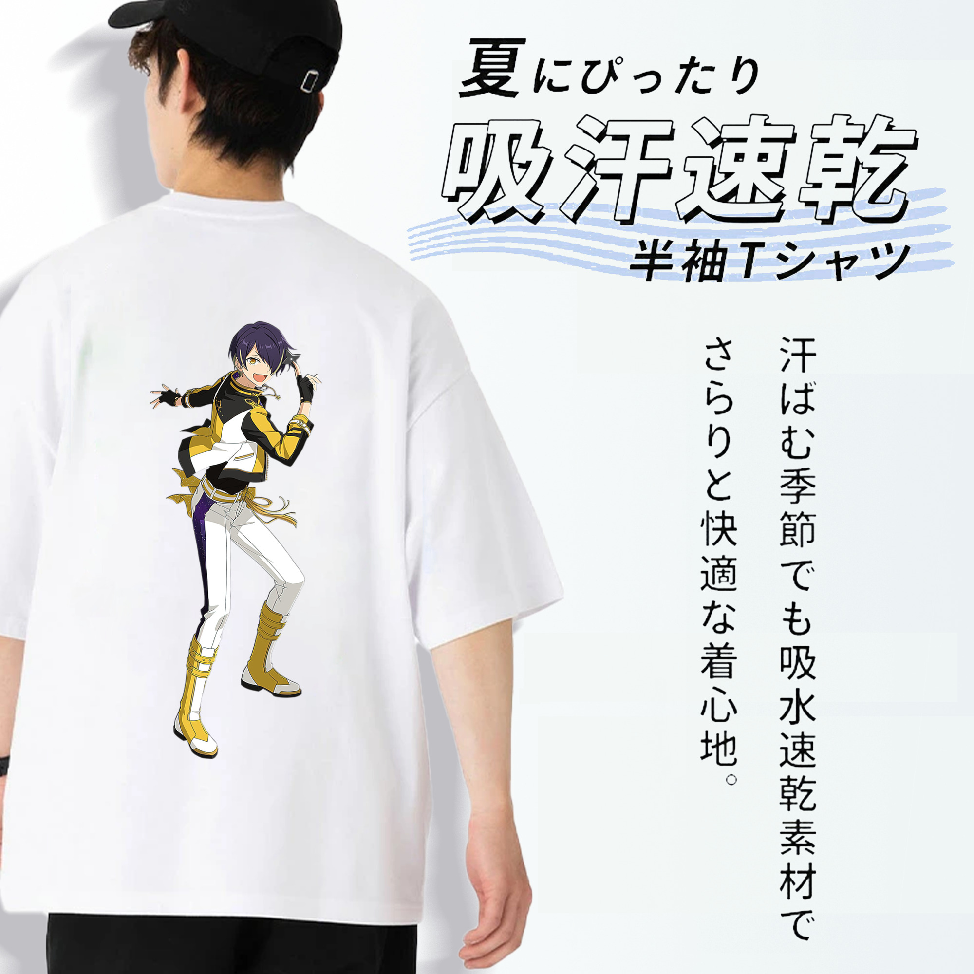 あんさんぶるスターズ! Ensemble Stars 綿100％半袖Tシャツ（背面プリント）
