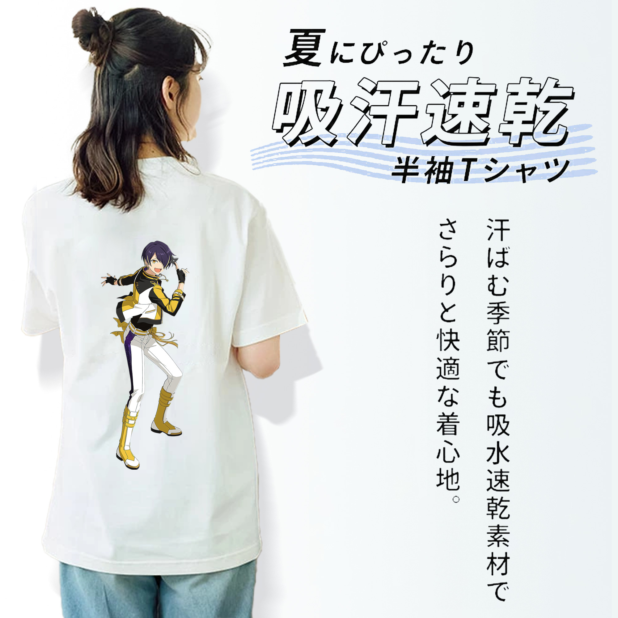 あんさんぶるスターズ! Ensemble Stars 綿100％半袖Tシャツ（背面プリント）