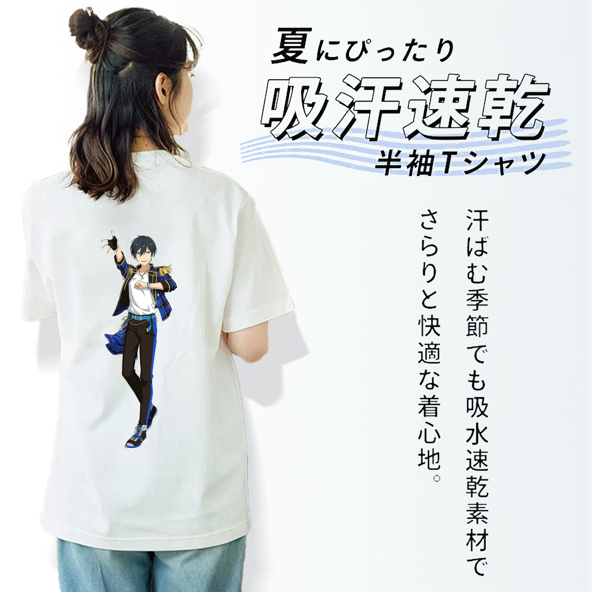 あんさんぶるスターズ! Ensemble Stars 綿100％半袖Tシャツ（背面プリント）