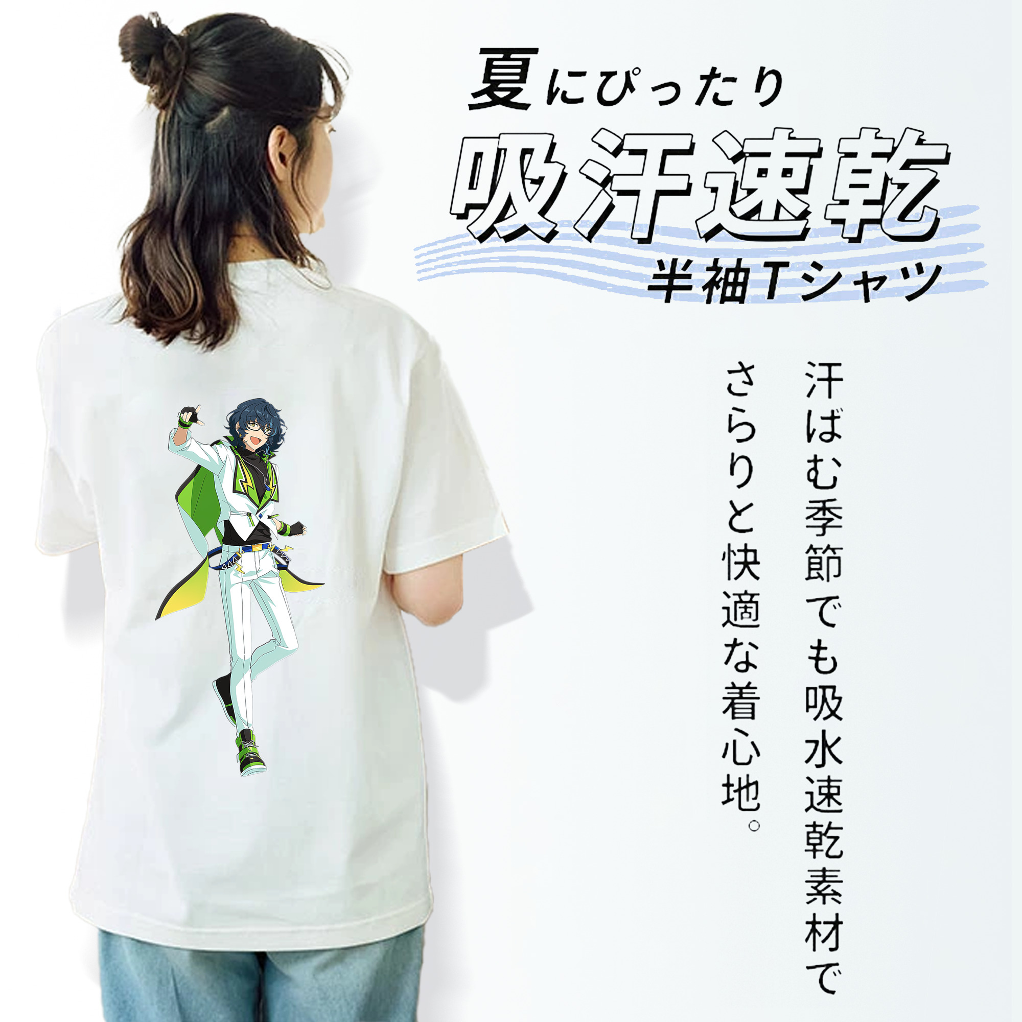あんさんぶるスターズ! Ensemble Stars 綿100％半袖Tシャツ（背面プリント）