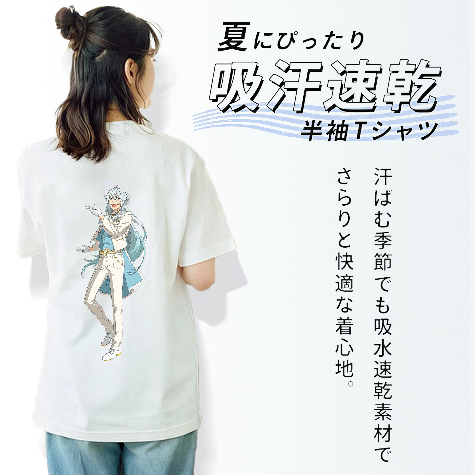 あんさんぶるスターズ! Ensemble Stars 綿100％半袖Tシャツ（背面プリント）