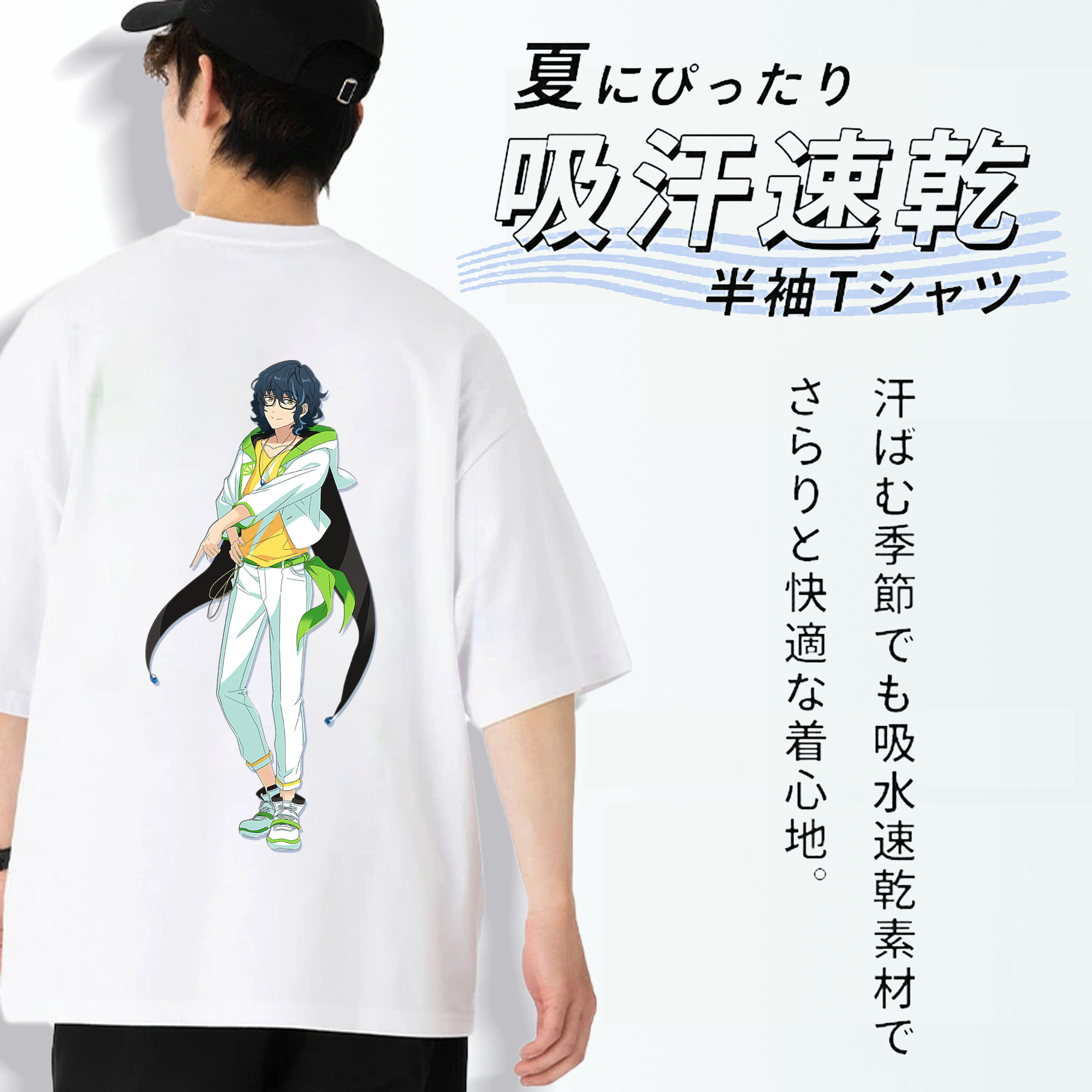 あんさんぶるスターズ! Ensemble Stars 綿100％半袖Tシャツ（背面プリント）
