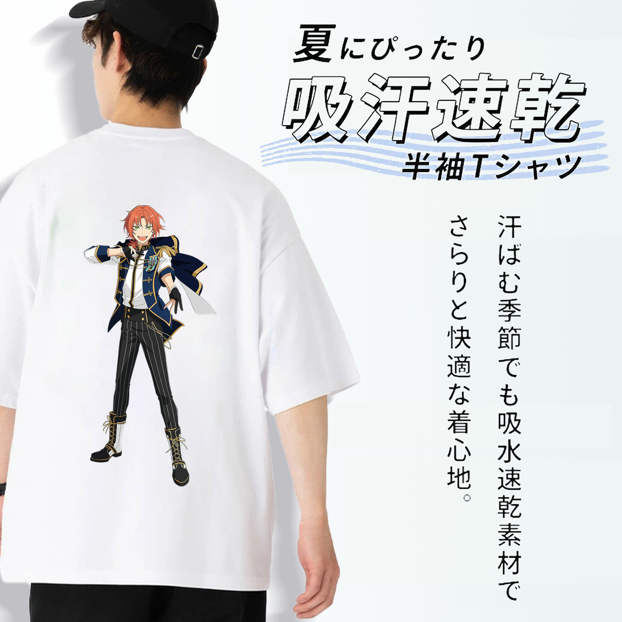 あんさんぶるスターズ! Ensemble Stars 綿100％半袖Tシャツ（背面プリント）