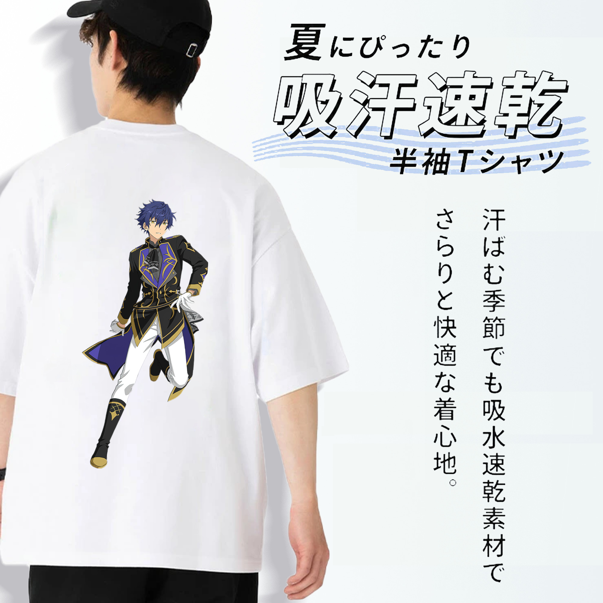 あんさんぶるスターズ! Ensemble Stars 綿100％半袖Tシャツ（背面プリント）