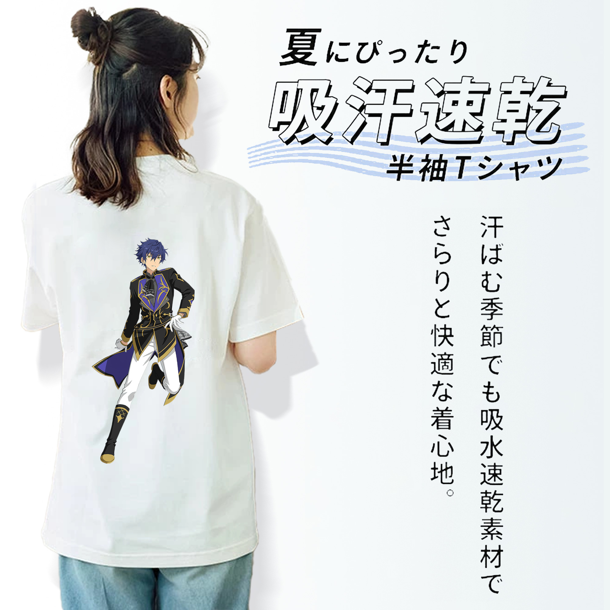 あんさんぶるスターズ! Ensemble Stars 綿100％半袖Tシャツ（背面プリント）