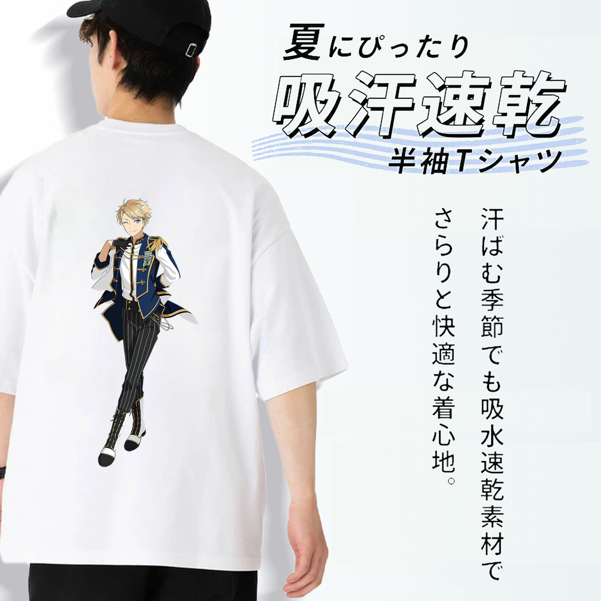 あんさんぶるスターズ! Ensemble Stars 綿100％半袖Tシャツ（背面プリント）