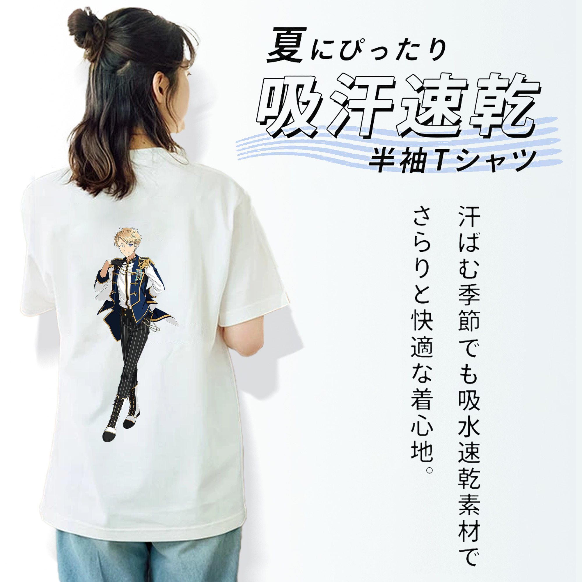 あんさんぶるスターズ! Ensemble Stars 綿100％半袖Tシャツ（背面プリント）