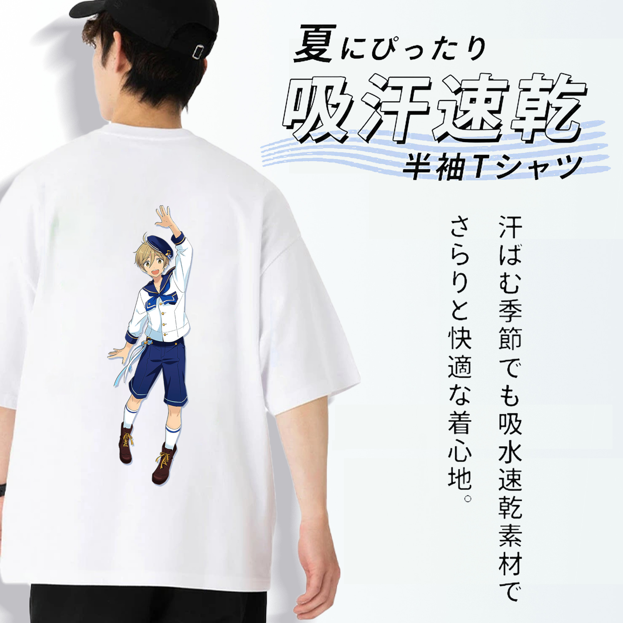 あんさんぶるスターズ! Ensemble Stars 綿100％半袖Tシャツ（背面プリント）