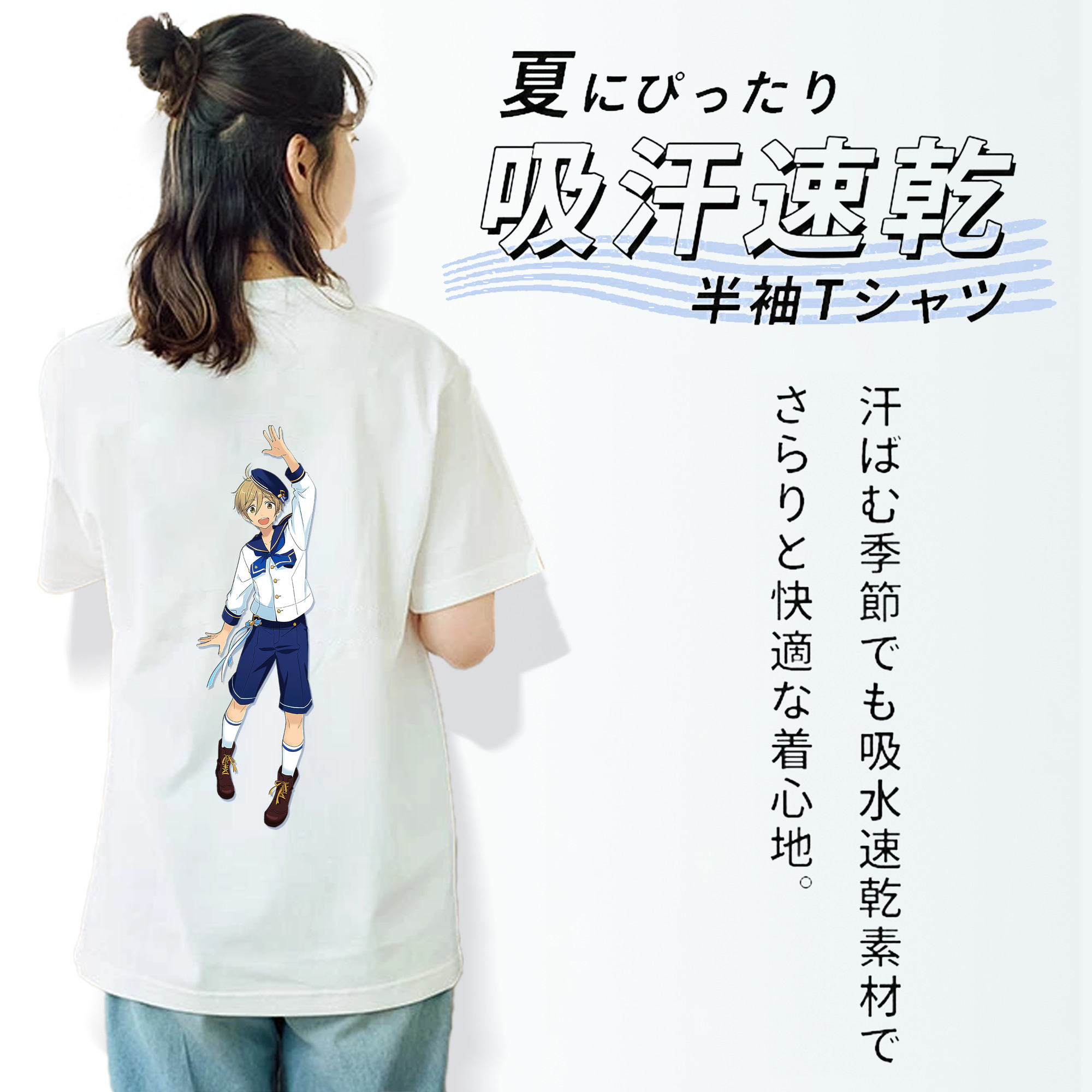 あんさんぶるスターズ! Ensemble Stars 綿100％半袖Tシャツ（背面プリント）