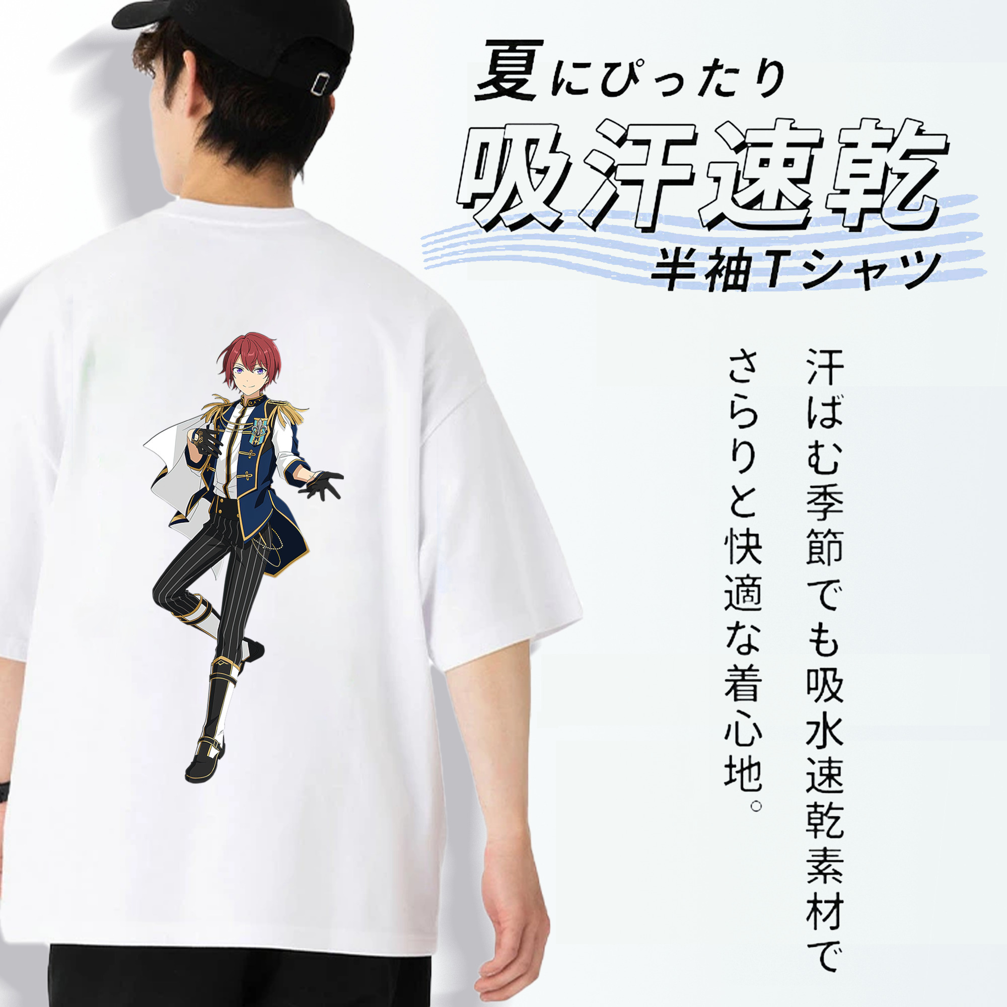 あんさんぶるスターズ! Ensemble Stars 綿100％半袖Tシャツ（背面プリント）