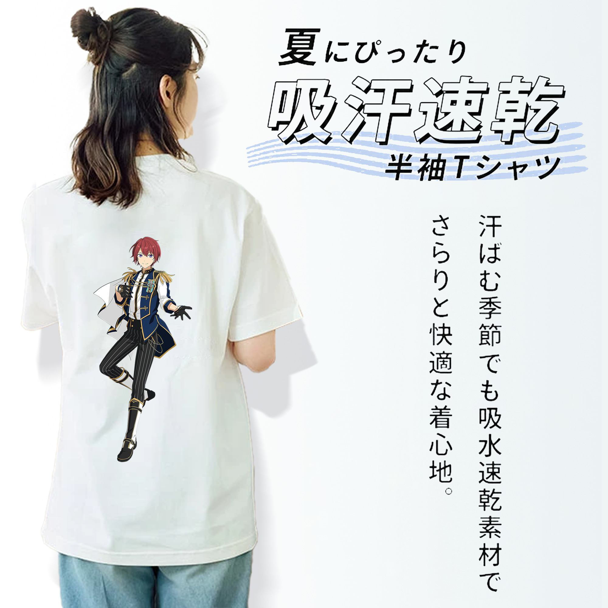 あんさんぶるスターズ! Ensemble Stars 綿100％半袖Tシャツ（背面プリント）