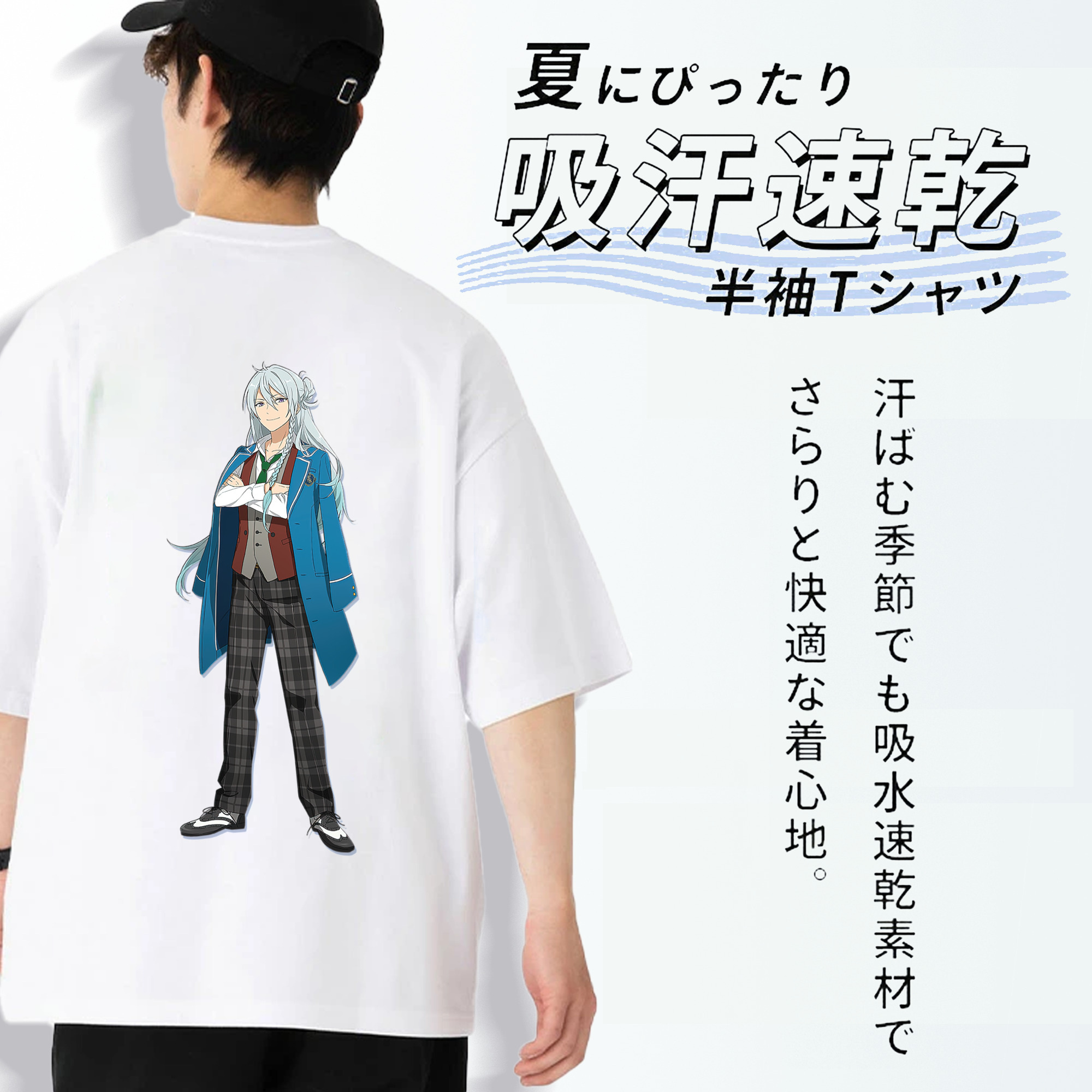 あんさんぶるスターズ! Ensemble Stars 綿100％半袖Tシャツ（背面プリント）