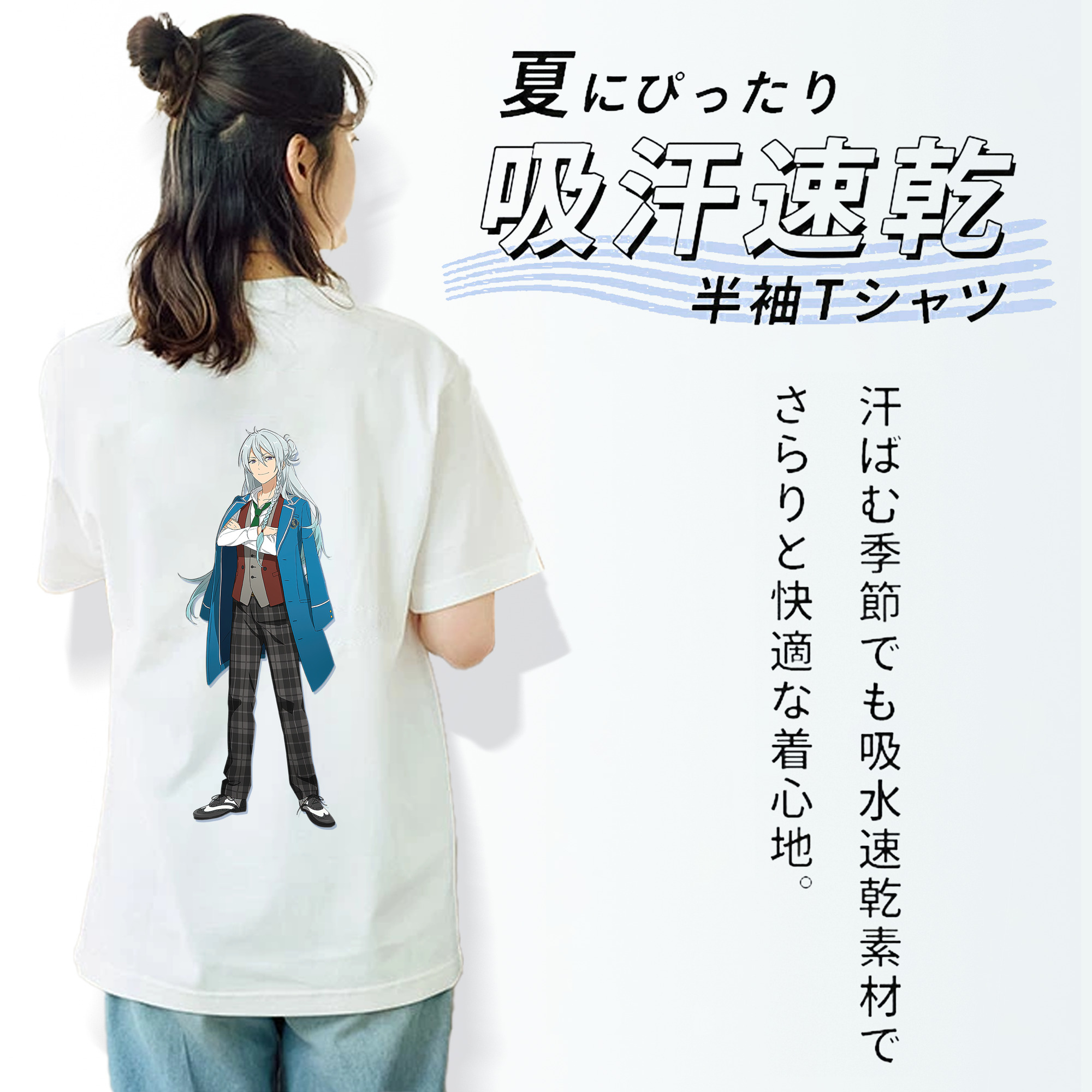 あんさんぶるスターズ! Ensemble Stars 綿100％半袖Tシャツ（背面プリント）