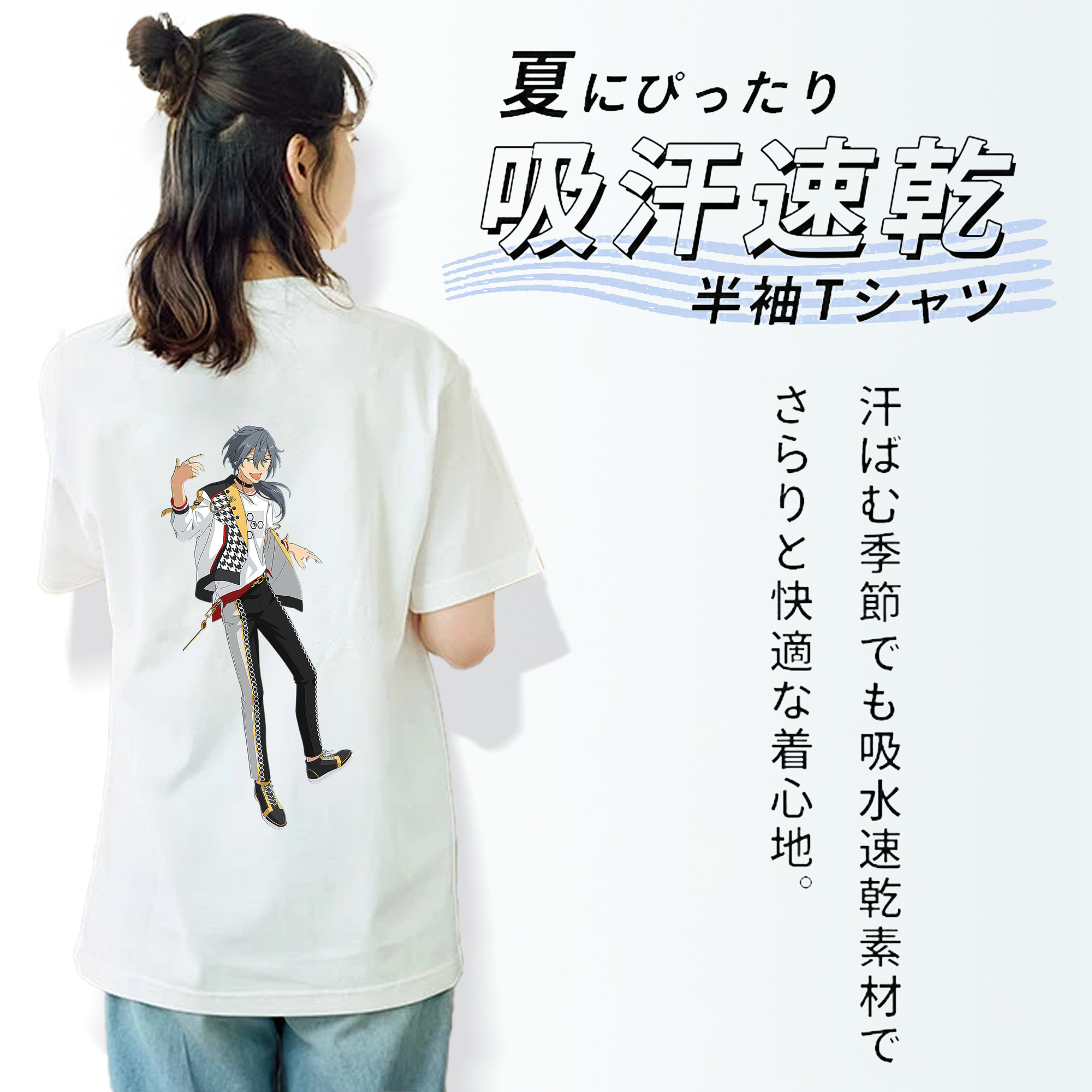 あんさんぶるスターズ! Ensemble Stars 綿100％半袖Tシャツ（背面プリント）