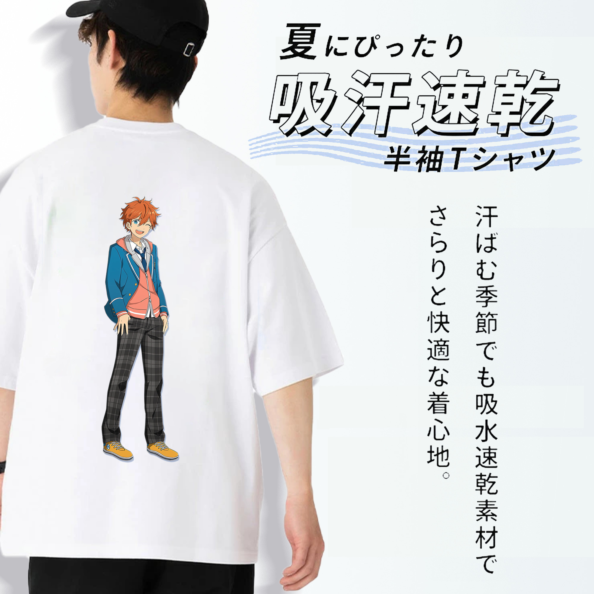 あんさんぶるスターズ! Ensemble Stars 綿100％半袖Tシャツ（背面プリント）