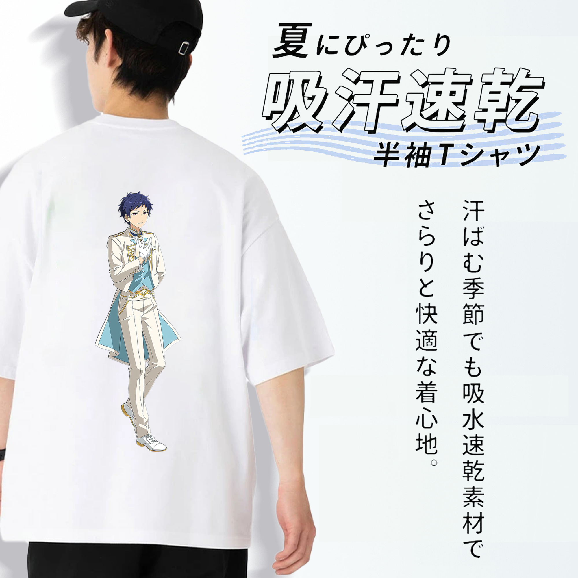 あんさんぶるスターズ! Ensemble Stars 綿100％半袖Tシャツ（背面プリント）