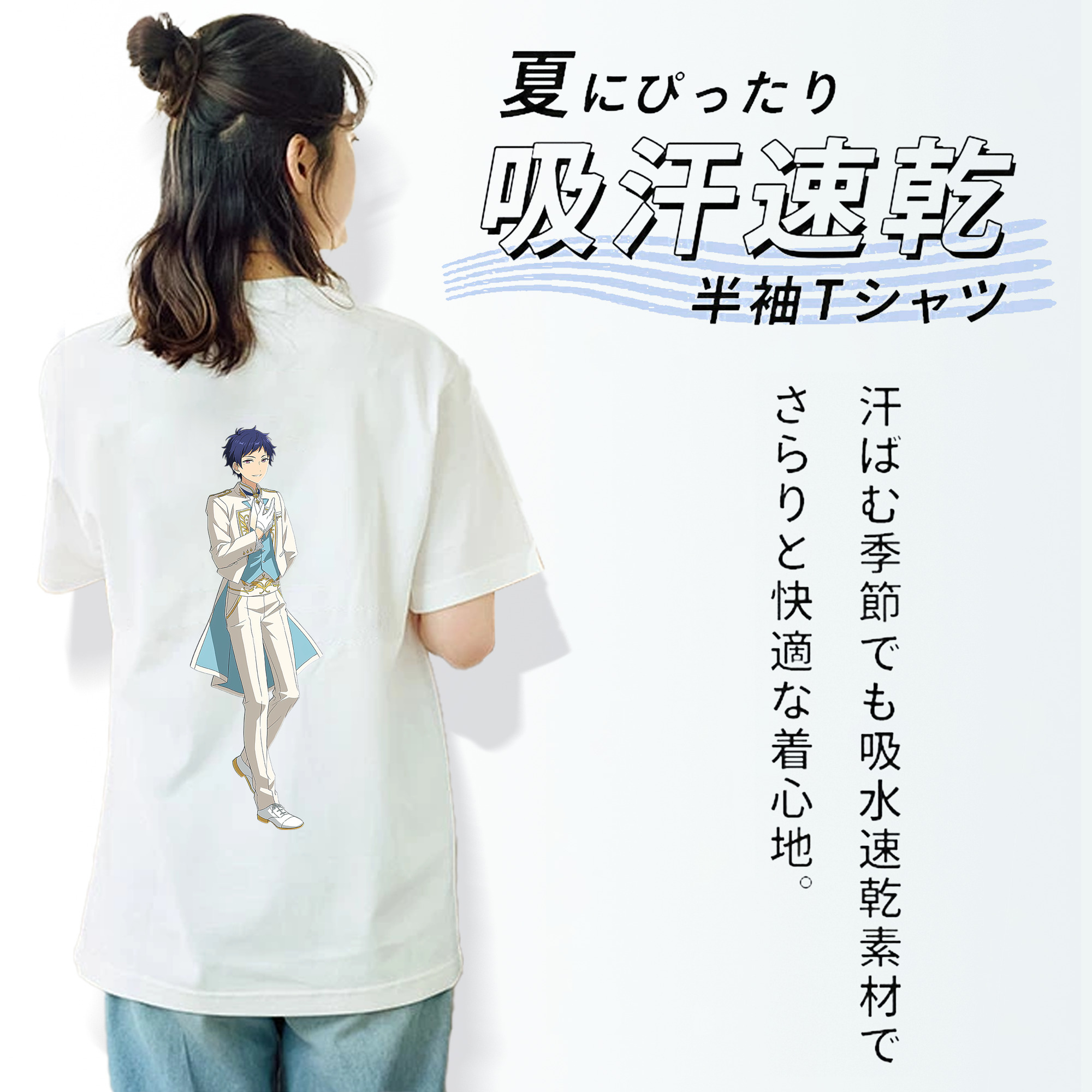 あんさんぶるスターズ! Ensemble Stars 綿100％半袖Tシャツ（背面プリント）