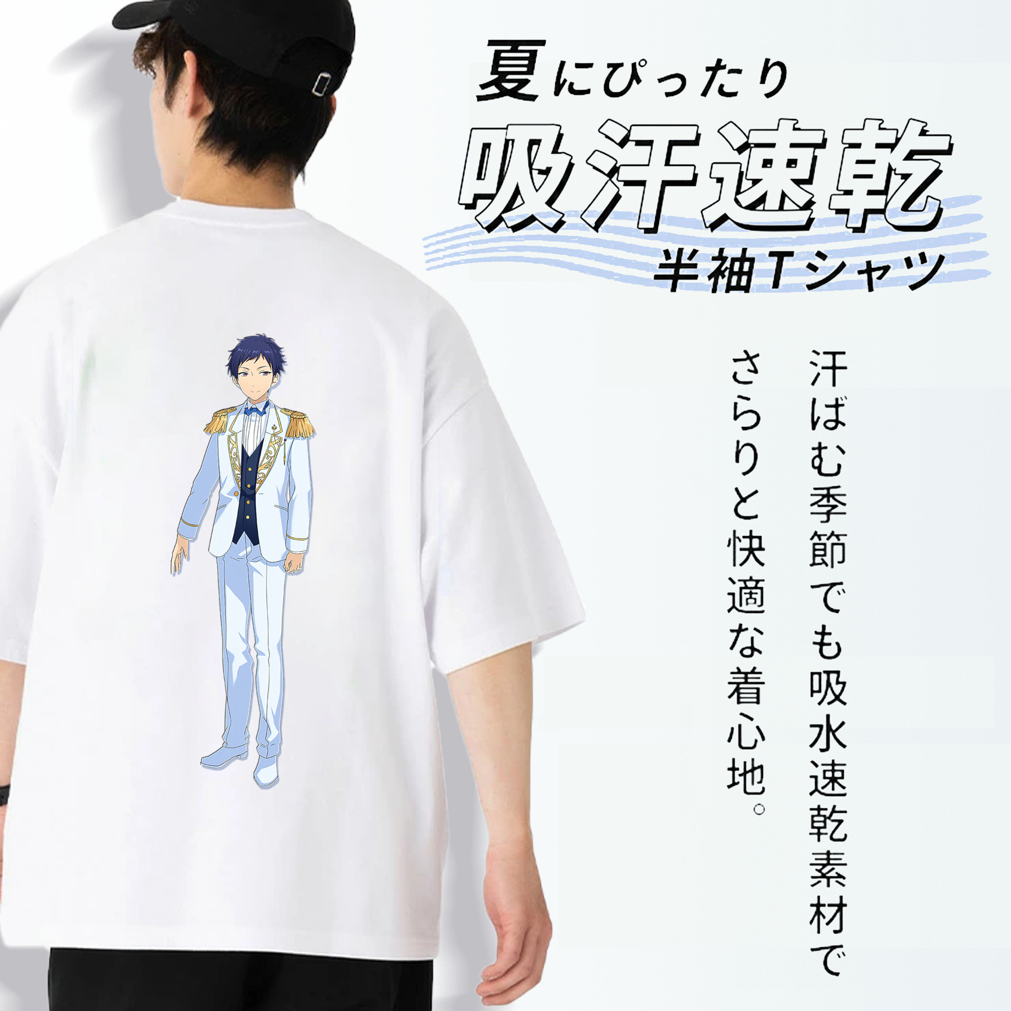 あんさんぶるスターズ! Ensemble Stars 綿100％半袖Tシャツ（背面プリント）