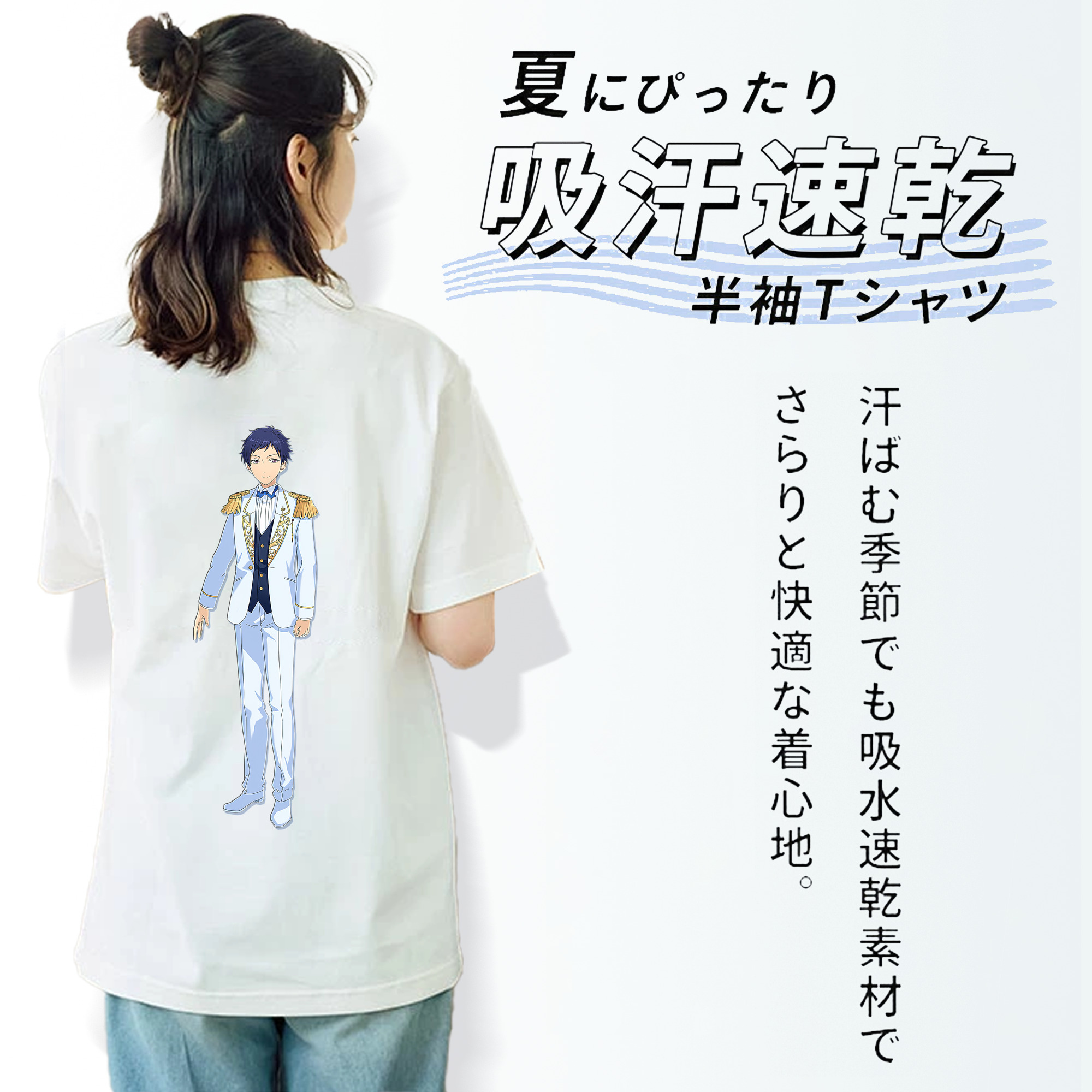 あんさんぶるスターズ! Ensemble Stars 綿100％半袖Tシャツ（背面プリント）