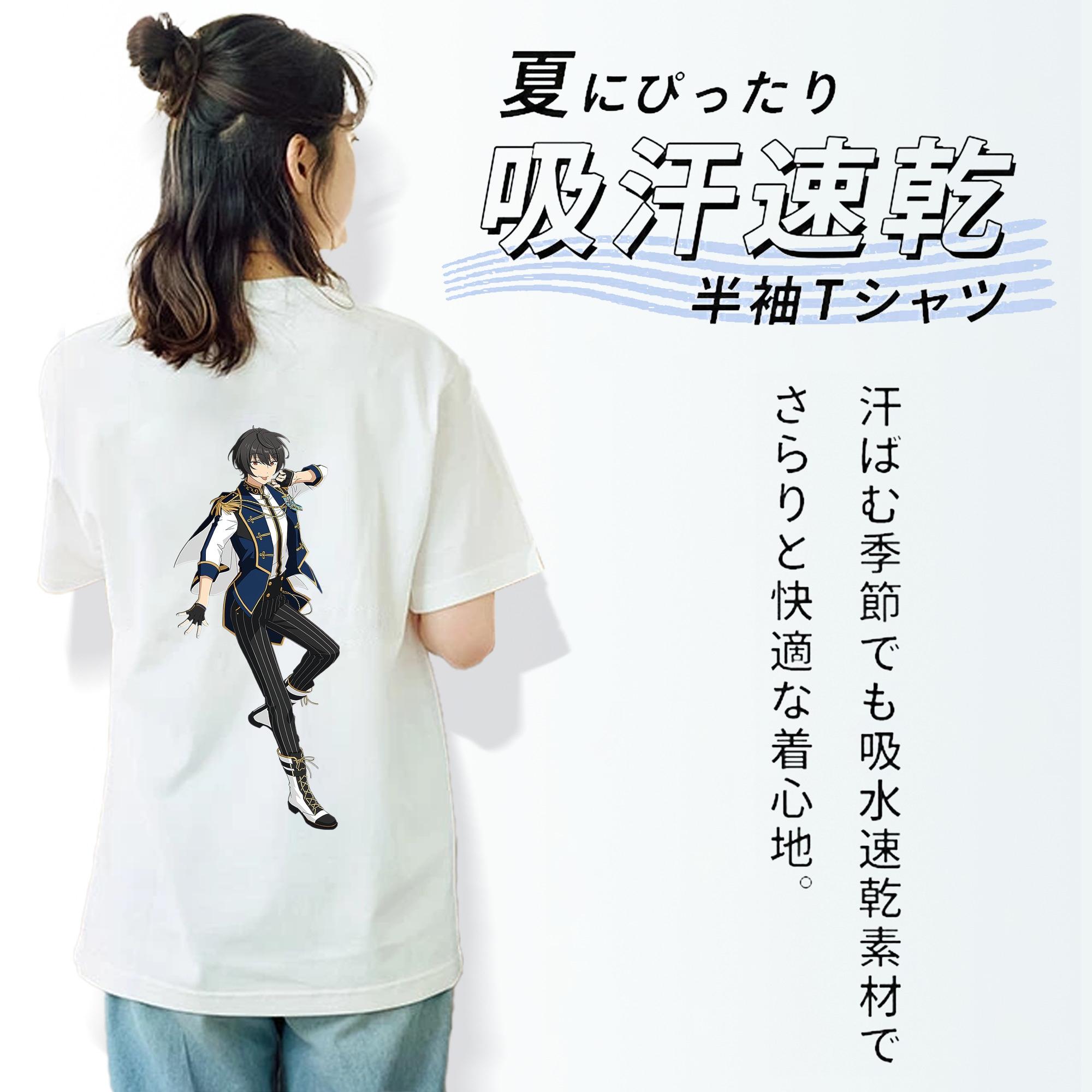 あんさんぶるスターズ! Ensemble Stars 綿100％半袖Tシャツ（背面プリント）