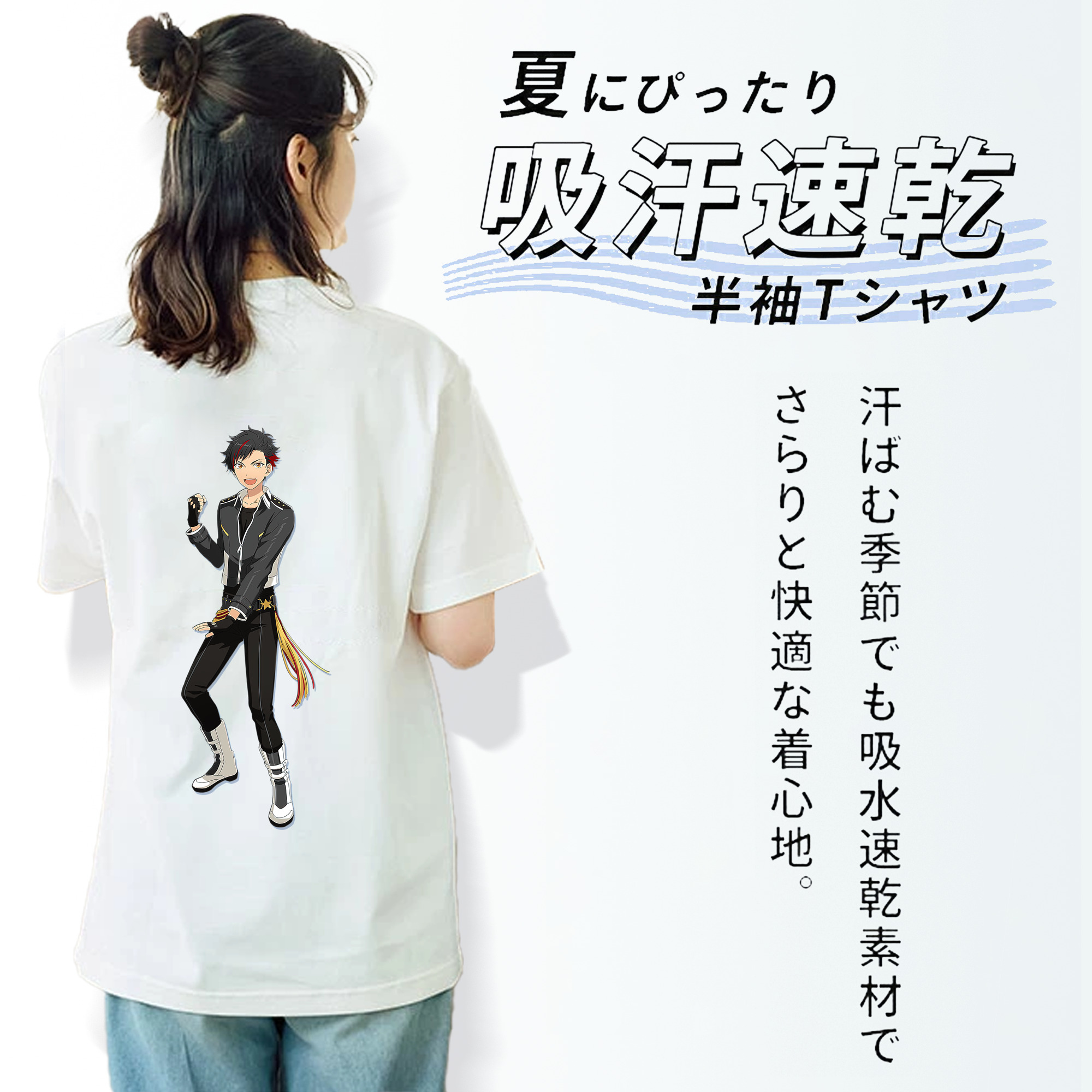 あんさんぶるスターズ! Ensemble Stars 綿100％半袖Tシャツ（背面プリント）