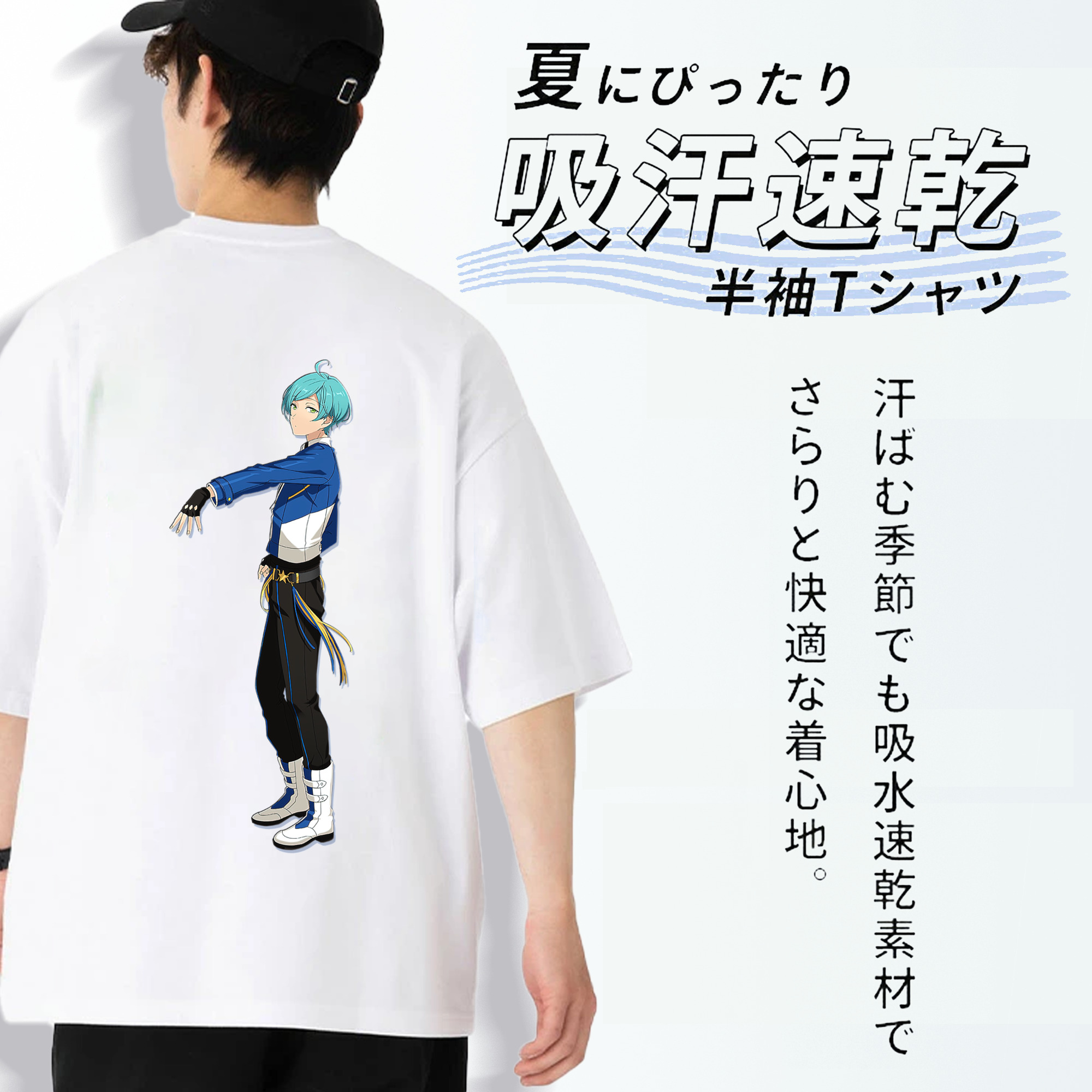 あんさんぶるスターズ! Ensemble Stars 綿100％半袖Tシャツ（背面プリント）