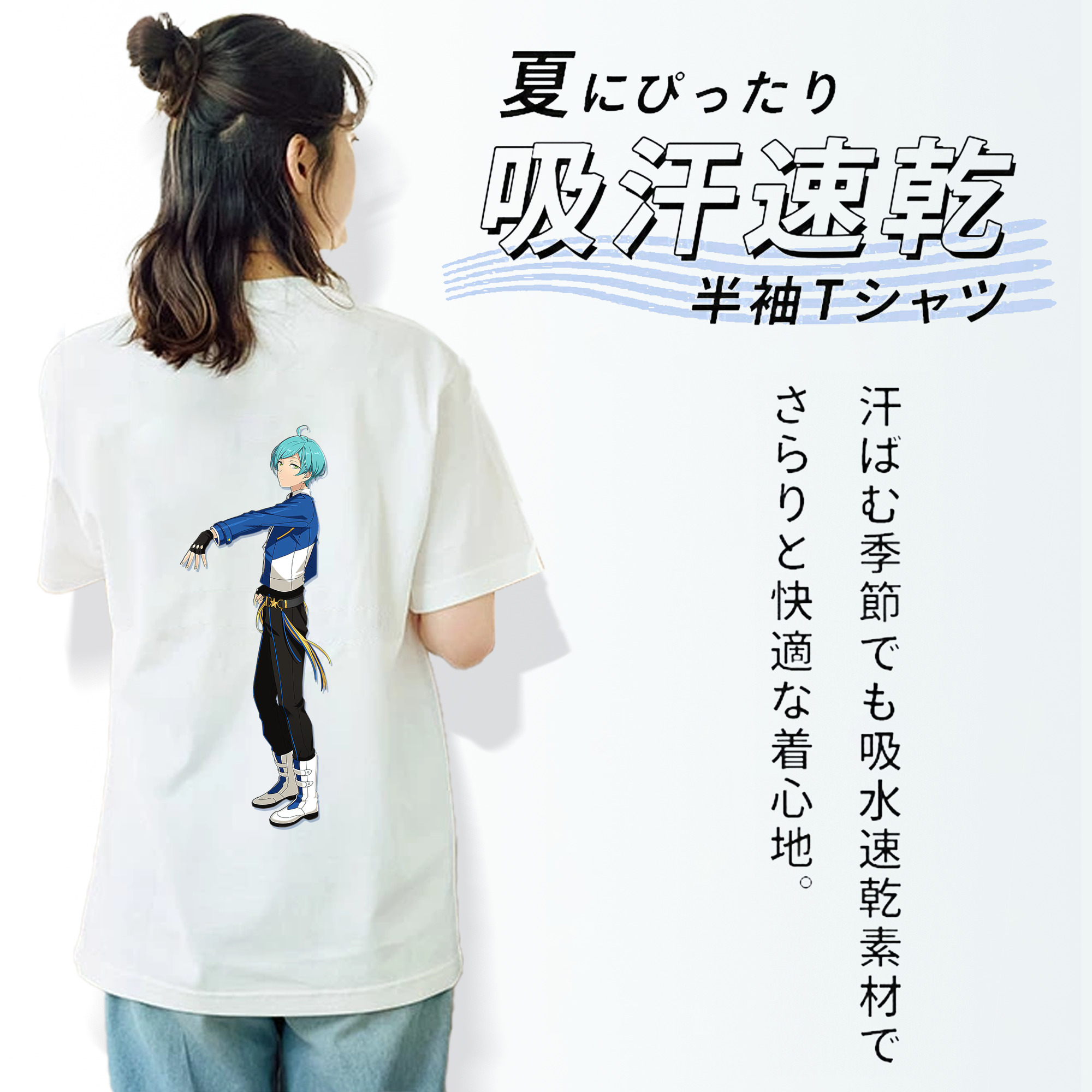 あんさんぶるスターズ! Ensemble Stars 綿100％半袖Tシャツ（背面プリント）