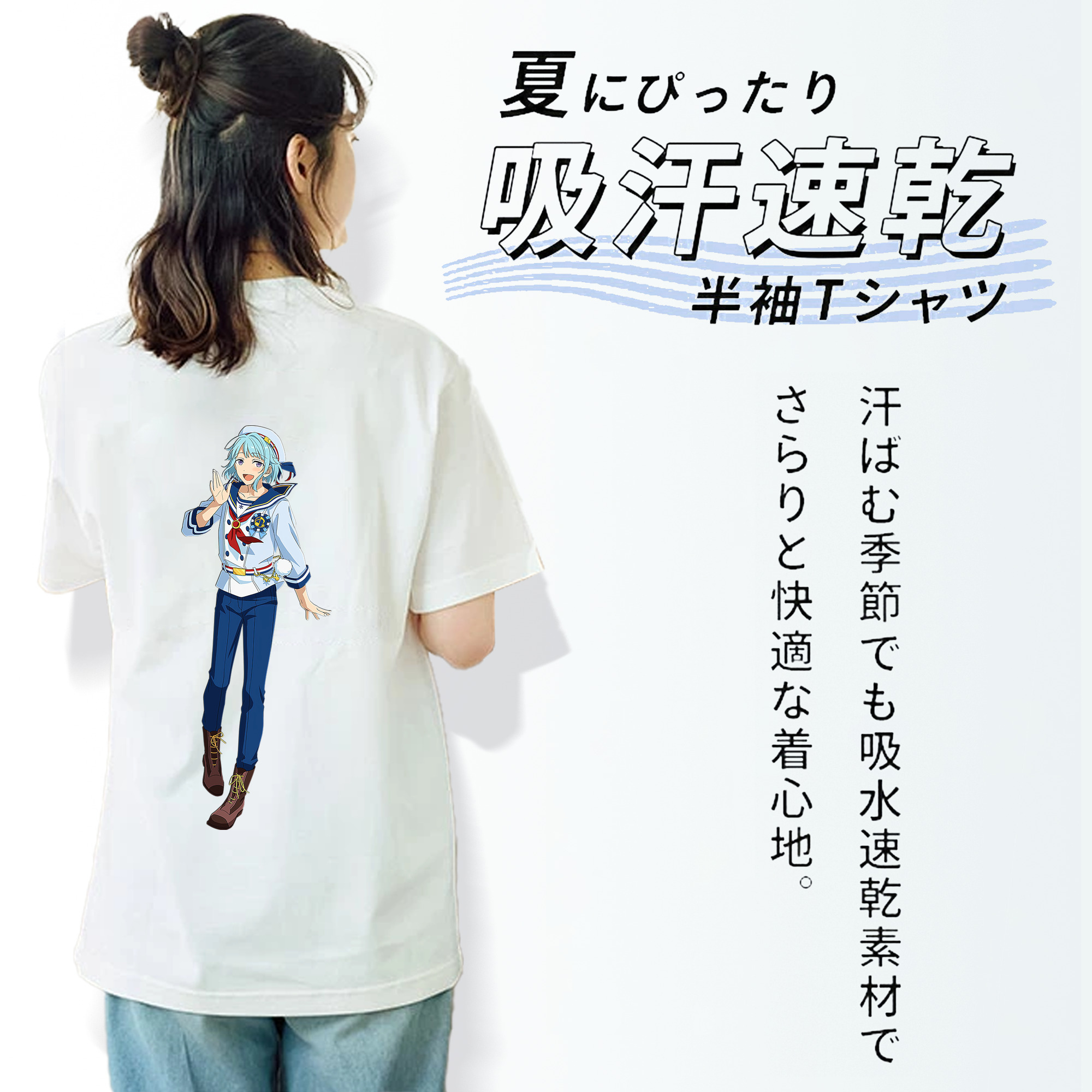 あんさんぶるスターズ! Ensemble Stars 綿100％半袖Tシャツ（背面プリント）