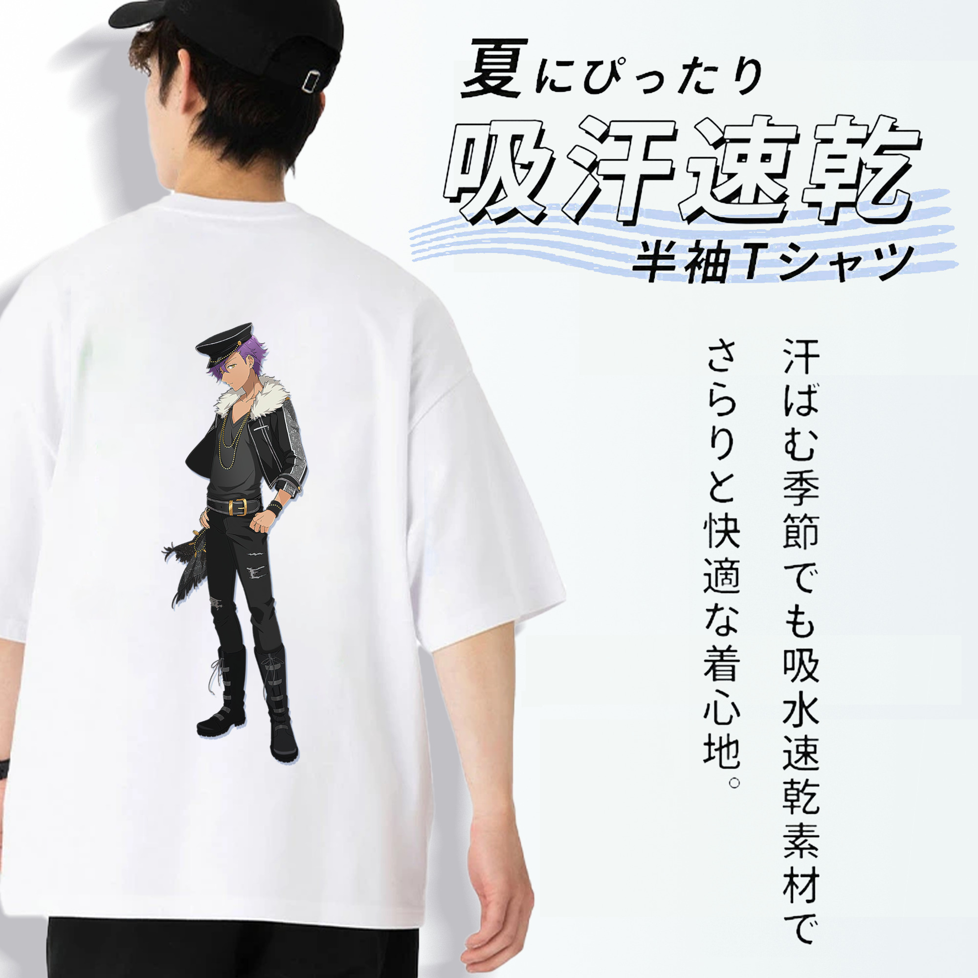あんさんぶるスターズ! Ensemble Stars 綿100％半袖Tシャツ（背面プリント）