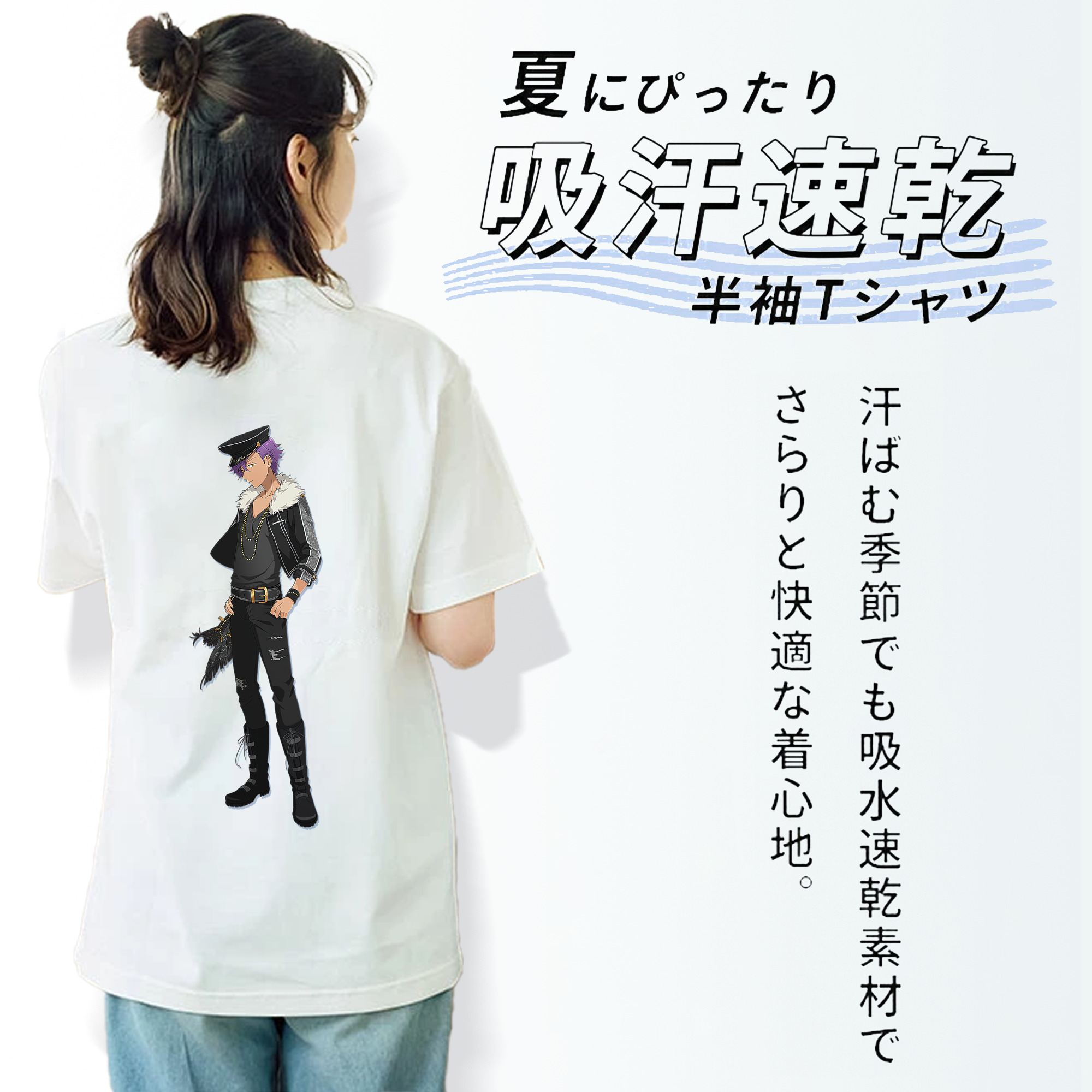 あんさんぶるスターズ! Ensemble Stars 綿100％半袖Tシャツ（背面プリント）