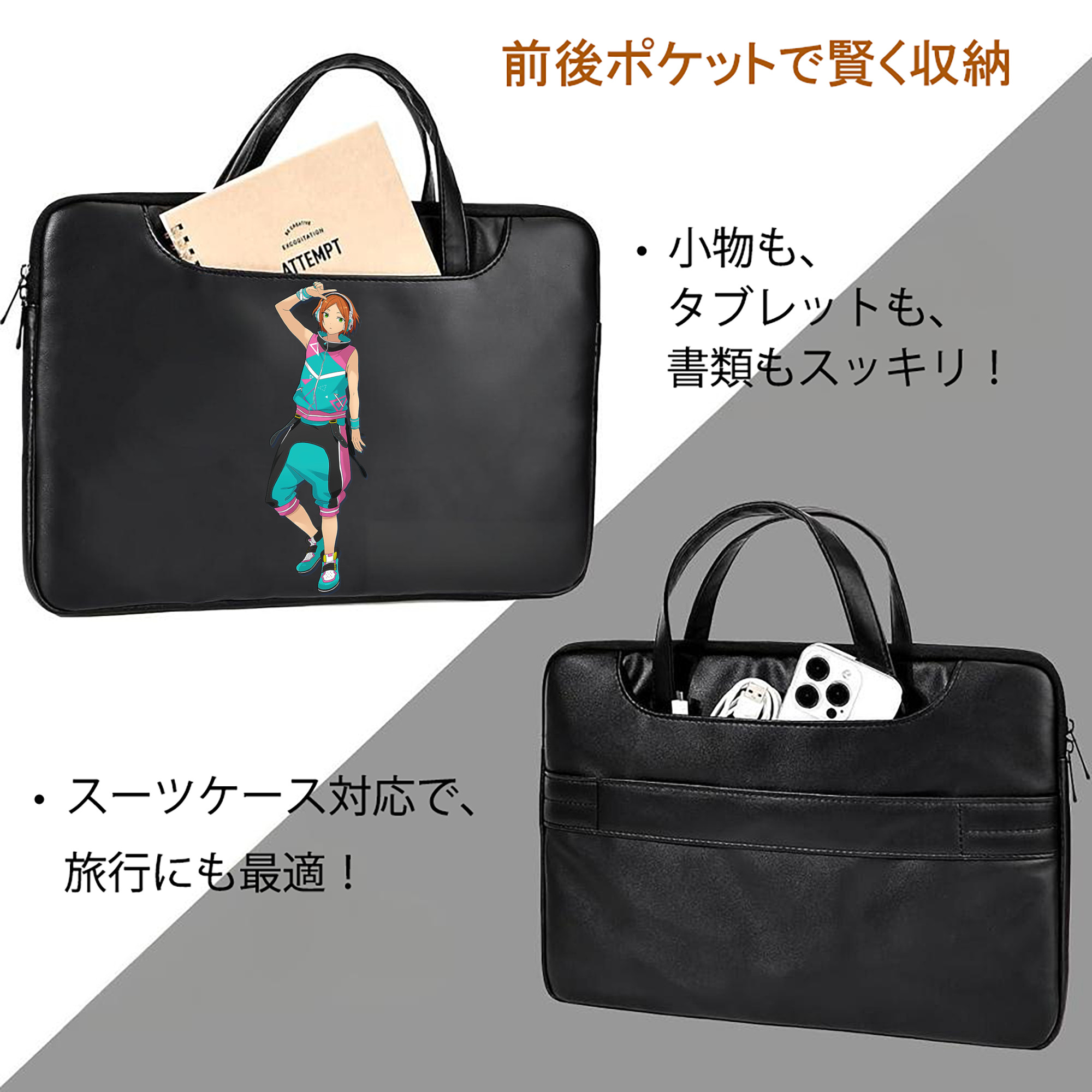 あんさんぶるスターズ! Ensemble Stars レザーラップトップバッグ　ノートパソコンケース