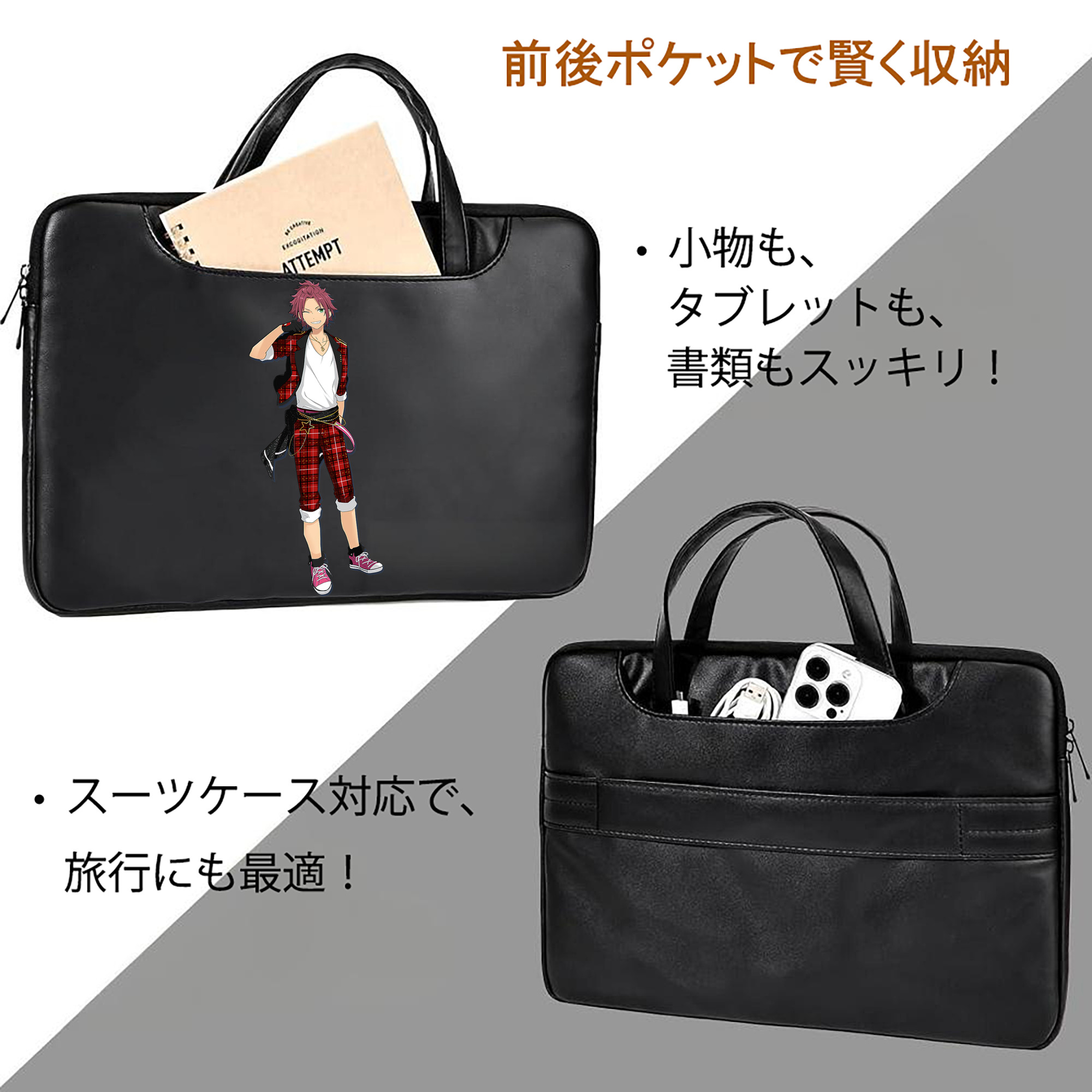 あんさんぶるスターズ! Ensemble Stars レザーラップトップバッグ　ノートパソコンケース