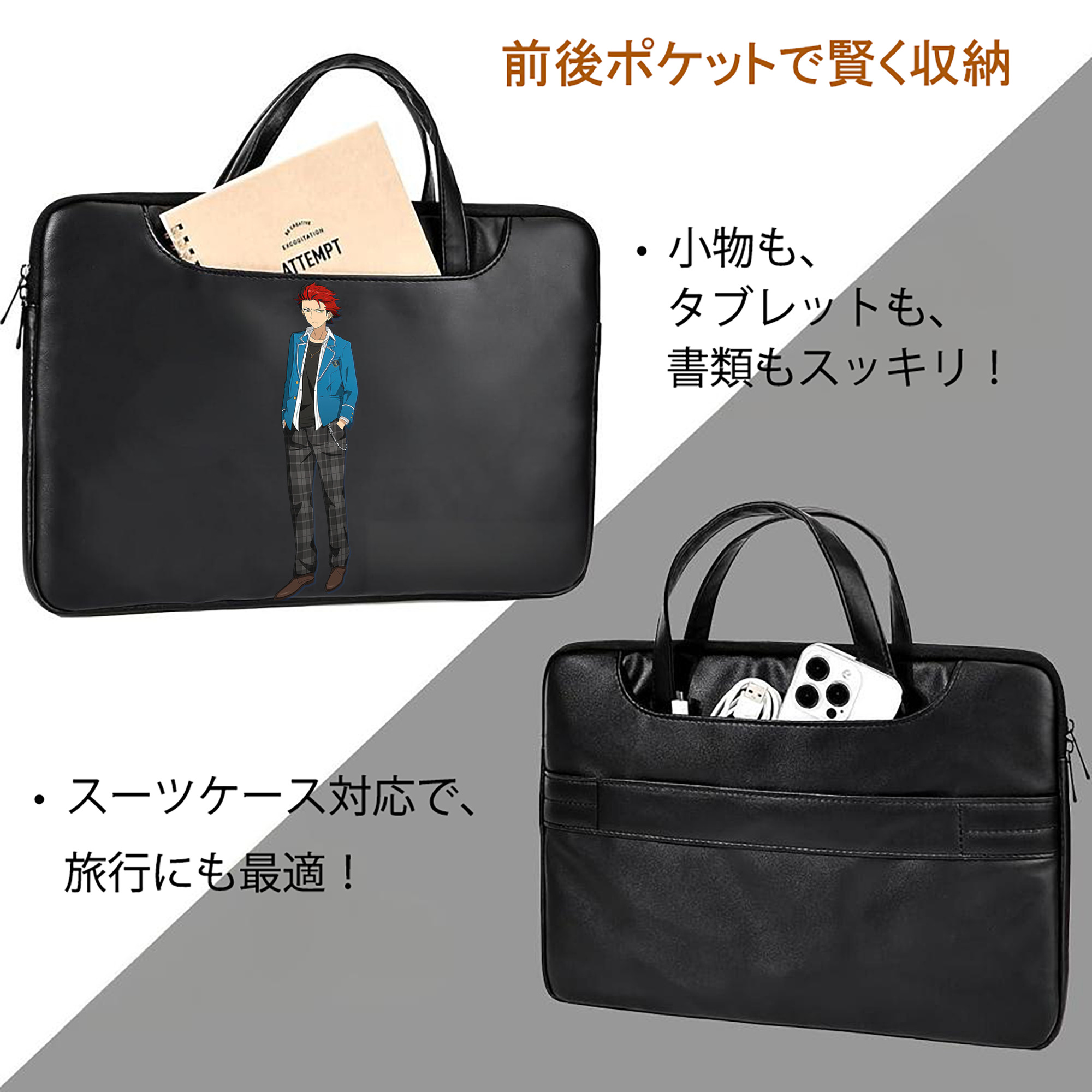 あんさんぶるスターズ! Ensemble Stars レザーラップトップバッグ　ノートパソコンケース