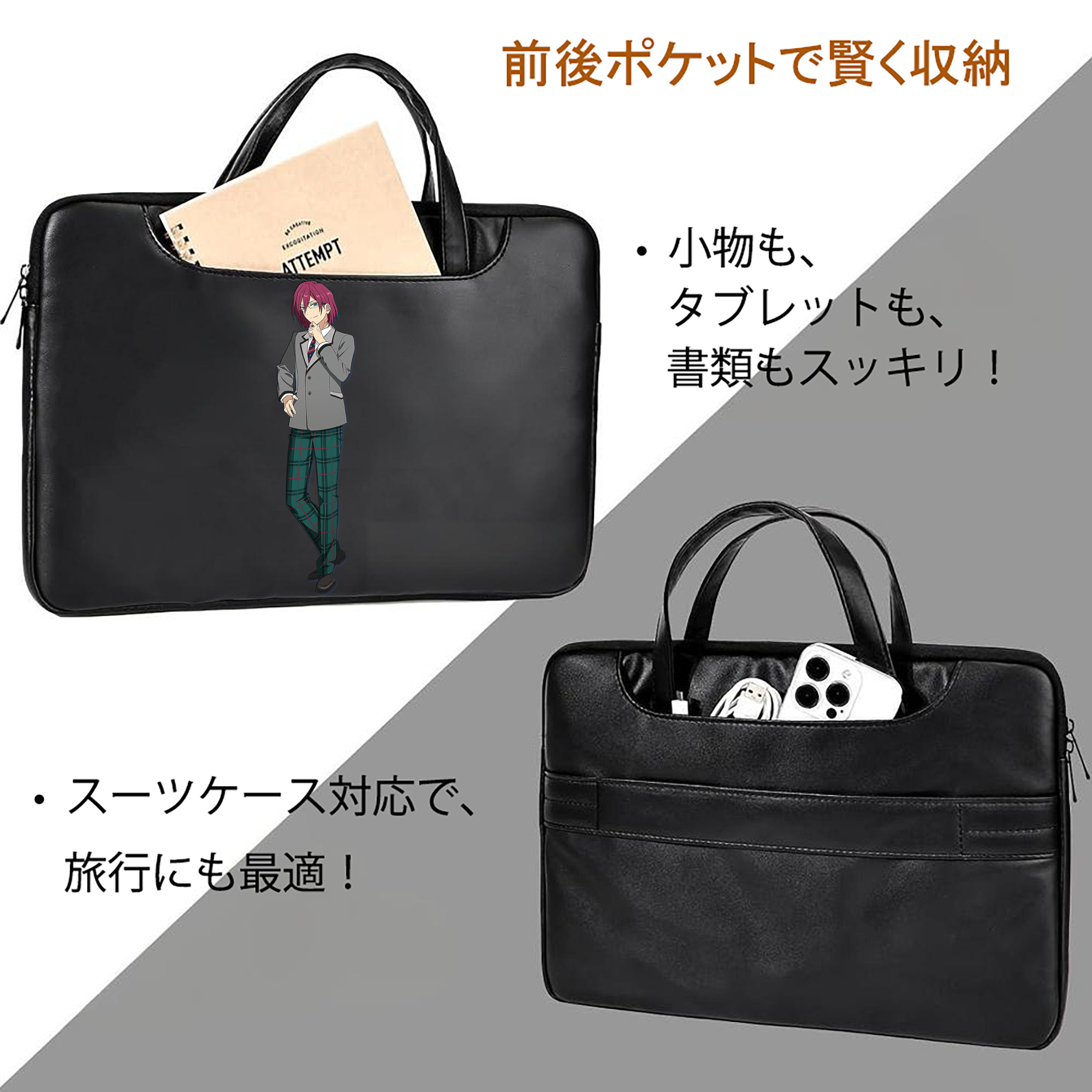 あんさんぶるスターズ! Ensemble Stars レザーラップトップバッグ　ノートパソコンケース
