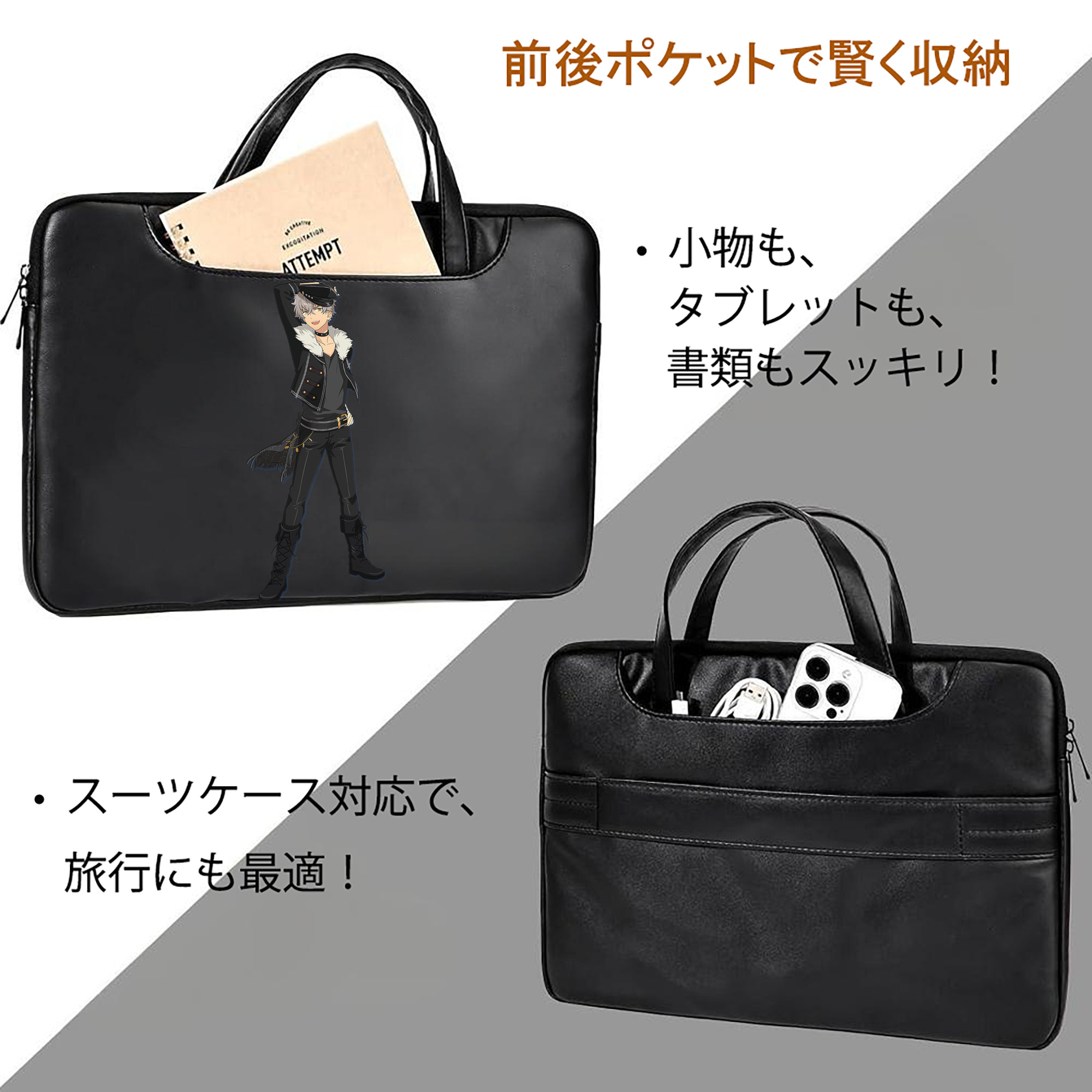あんさんぶるスターズ! Ensemble Stars レザーラップトップバッグ　ノートパソコンケース