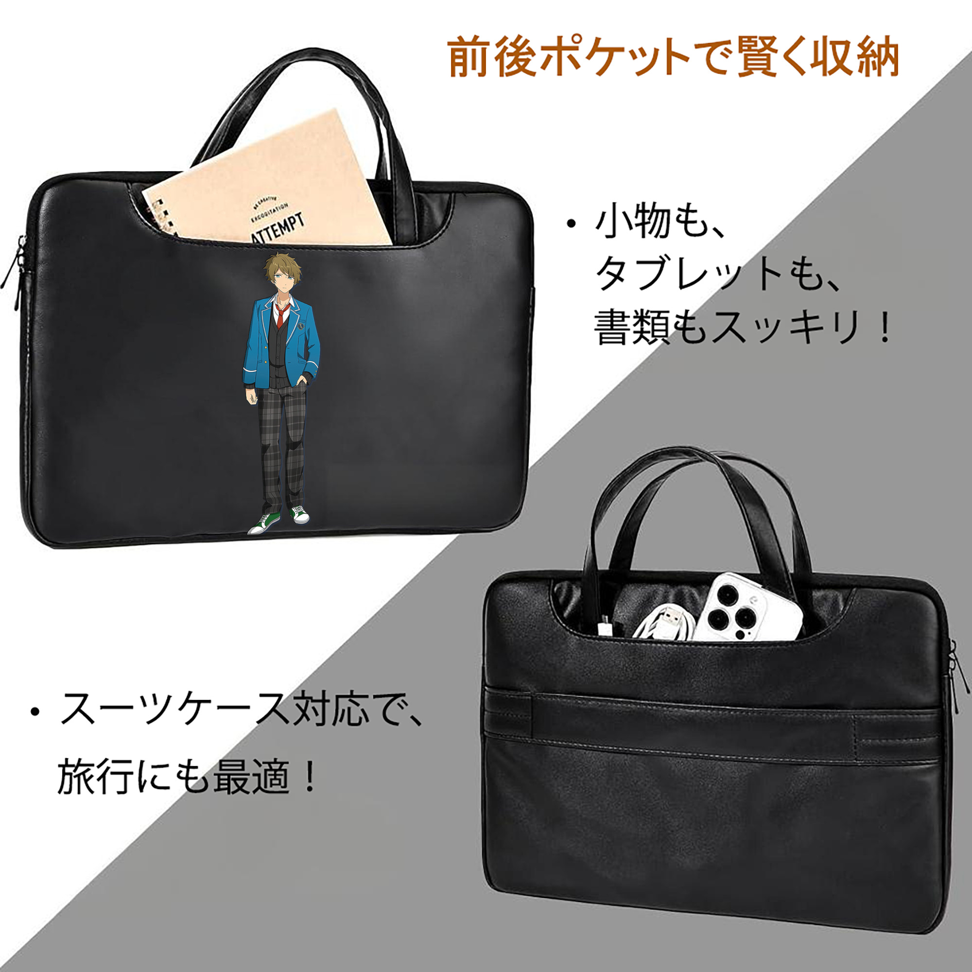 あんさんぶるスターズ! Ensemble Stars レザーラップトップバッグ　ノートパソコンケース