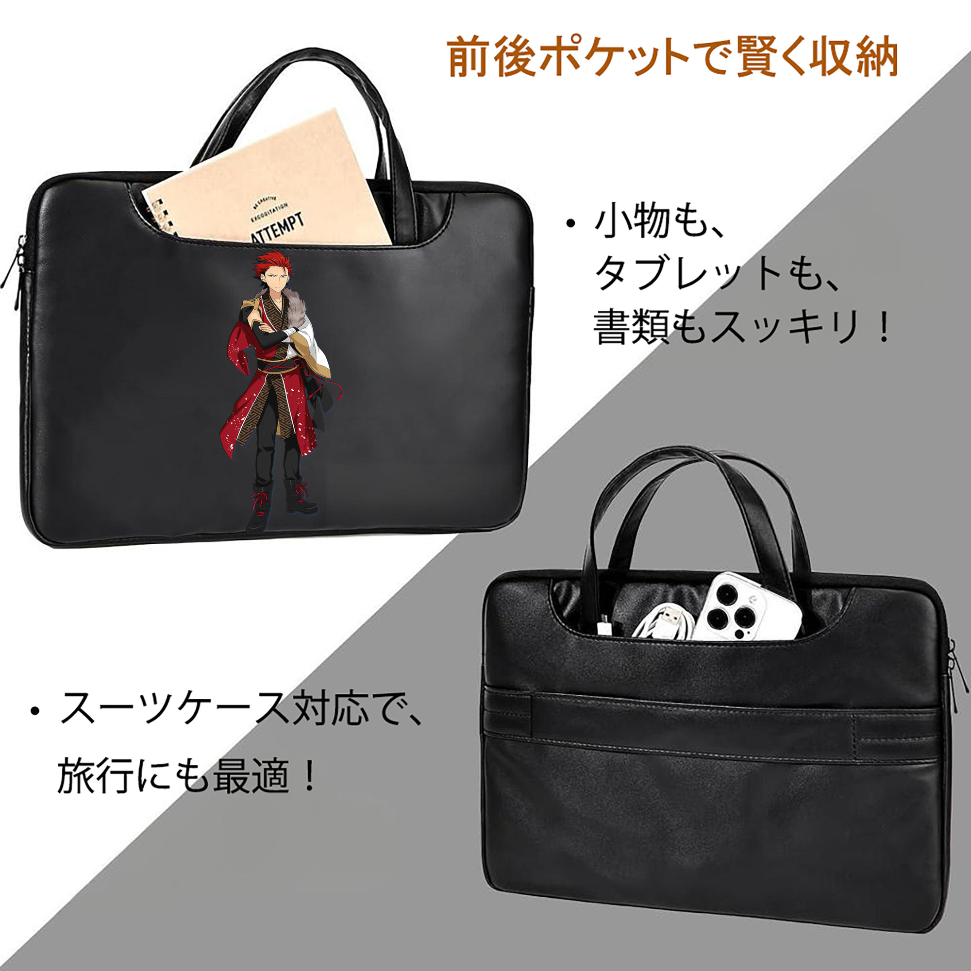 あんさんぶるスターズ! Ensemble Stars レザーラップトップバッグ　ノートパソコンケース