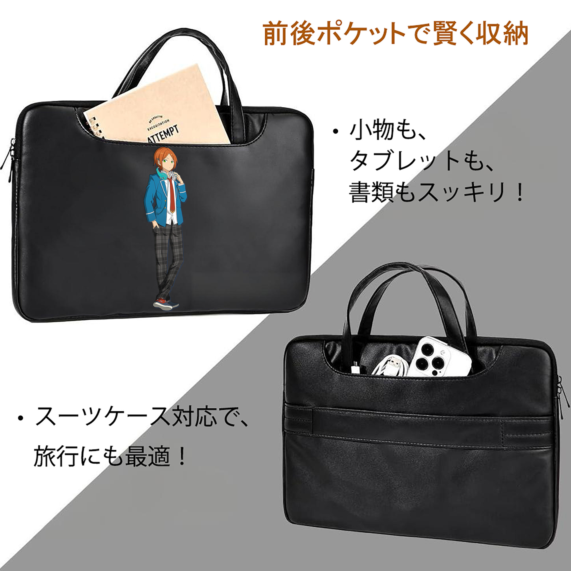 あんさんぶるスターズ! Ensemble Stars レザーラップトップバッグ　ノートパソコンケース