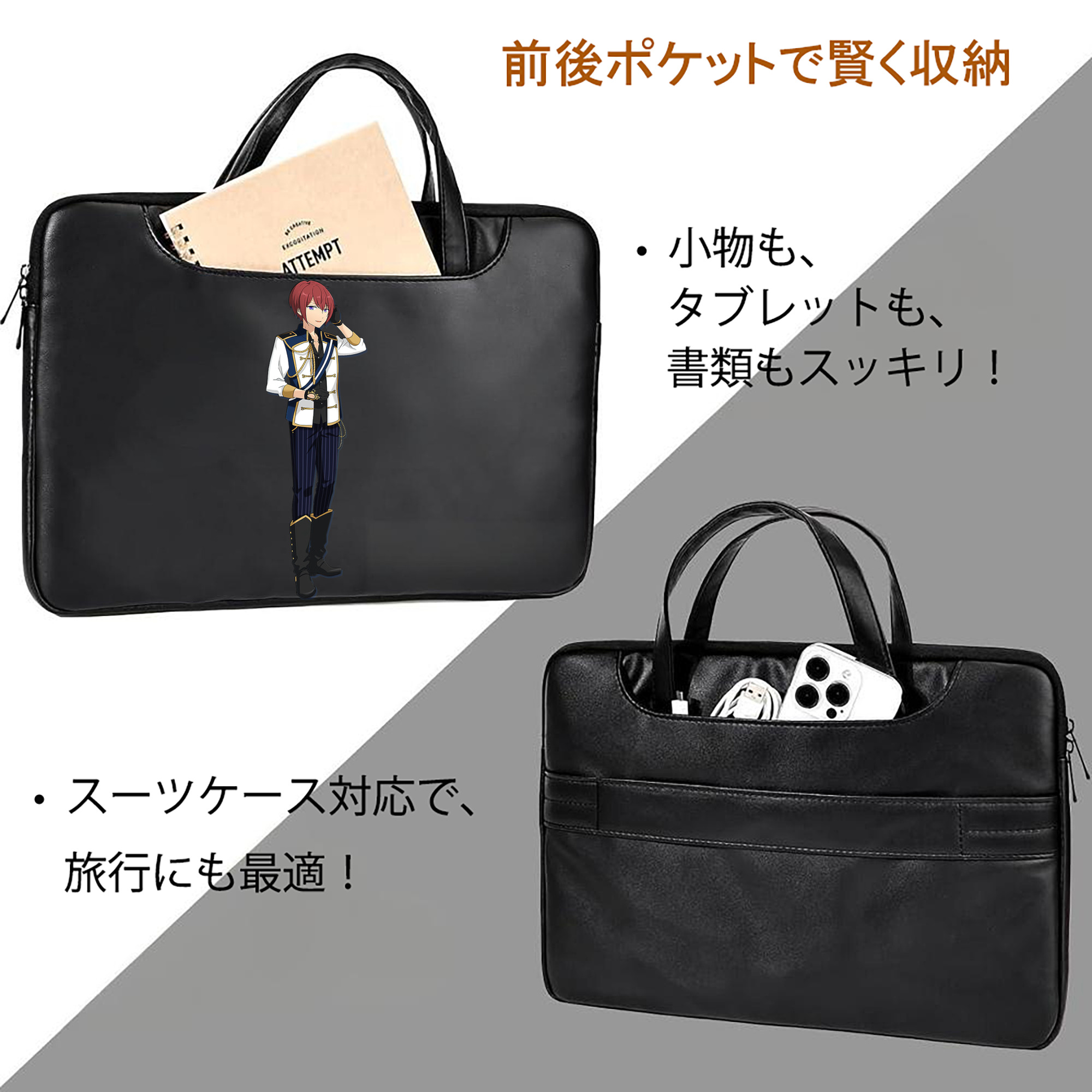 あんさんぶるスターズ! Ensemble Stars レザーラップトップバッグ　ノートパソコンケース