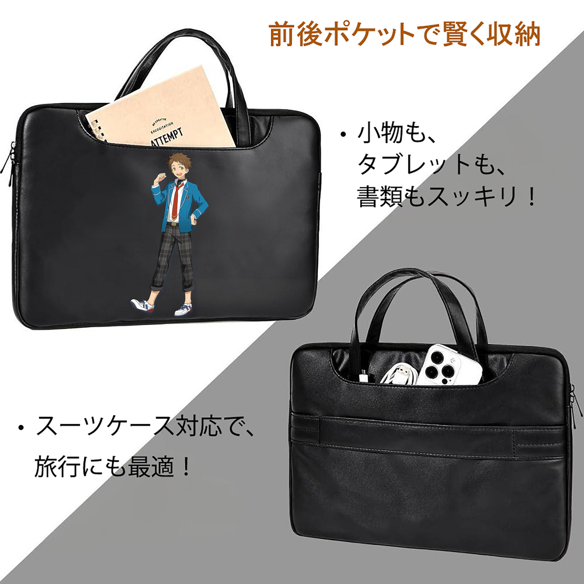 あんさんぶるスターズ! Ensemble Stars レザーラップトップバッグ　ノートパソコンケース