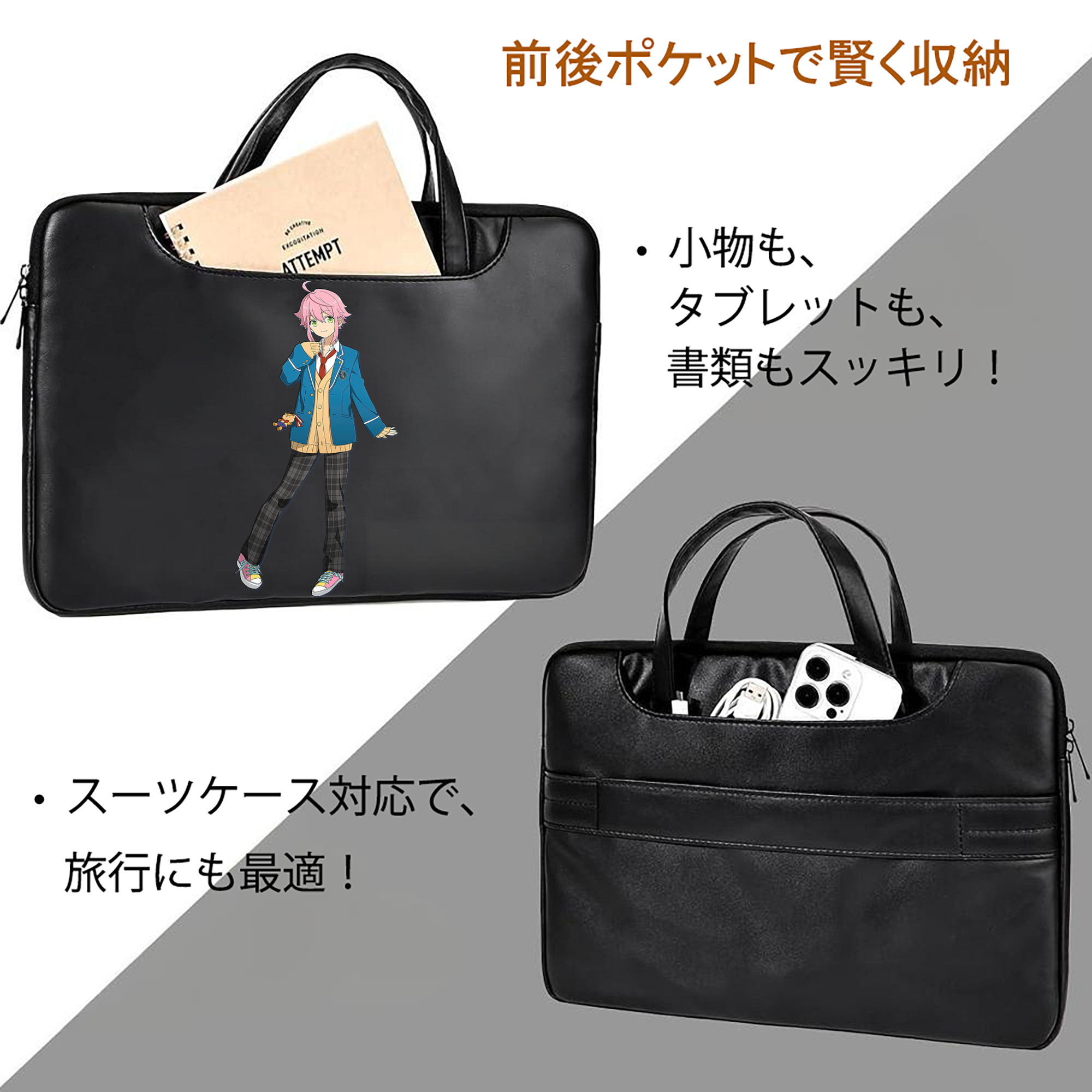 あんさんぶるスターズ! Ensemble Stars レザーラップトップバッグ　ノートパソコンケース