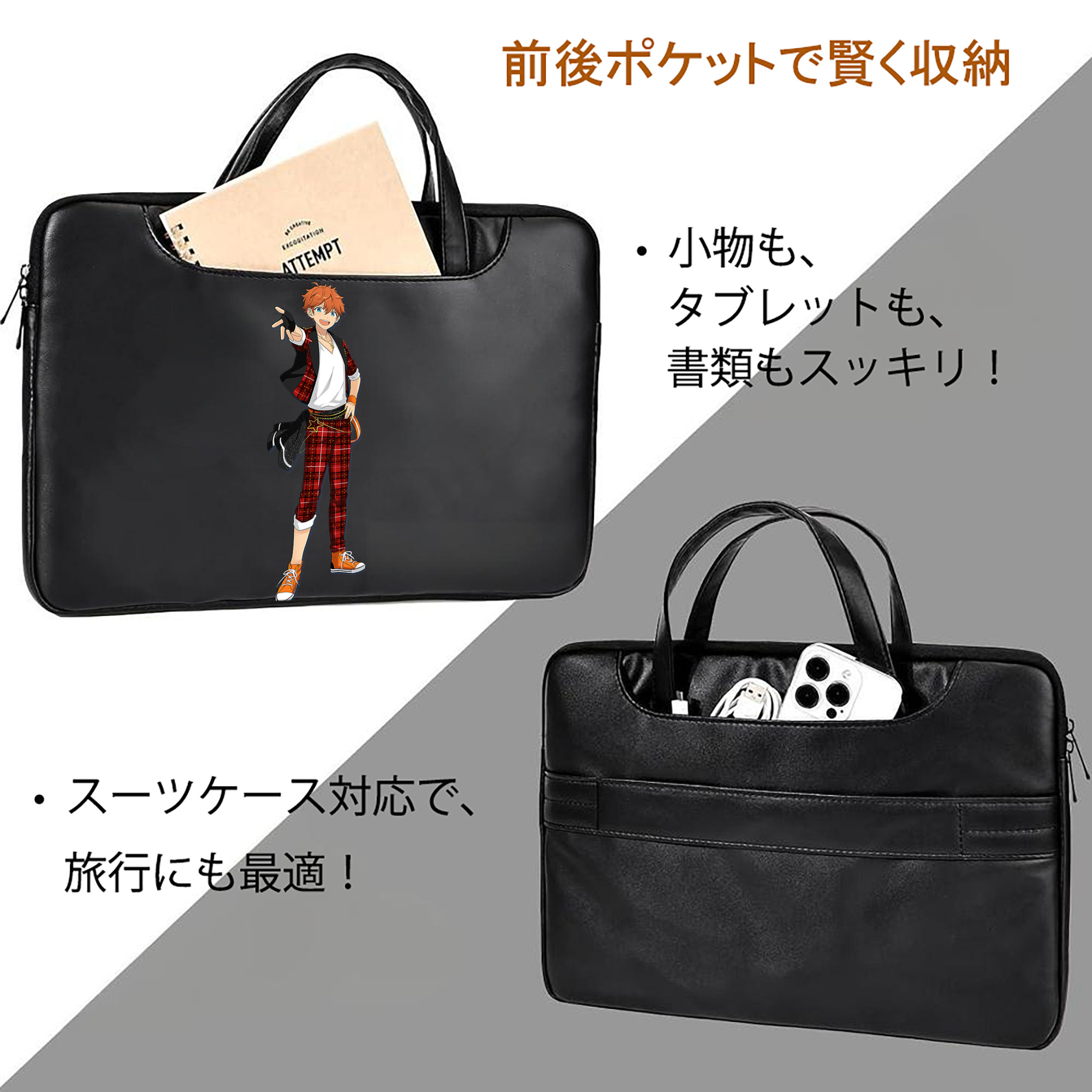あんさんぶるスターズ! Ensemble Stars レザーラップトップバッグ　ノートパソコンケース