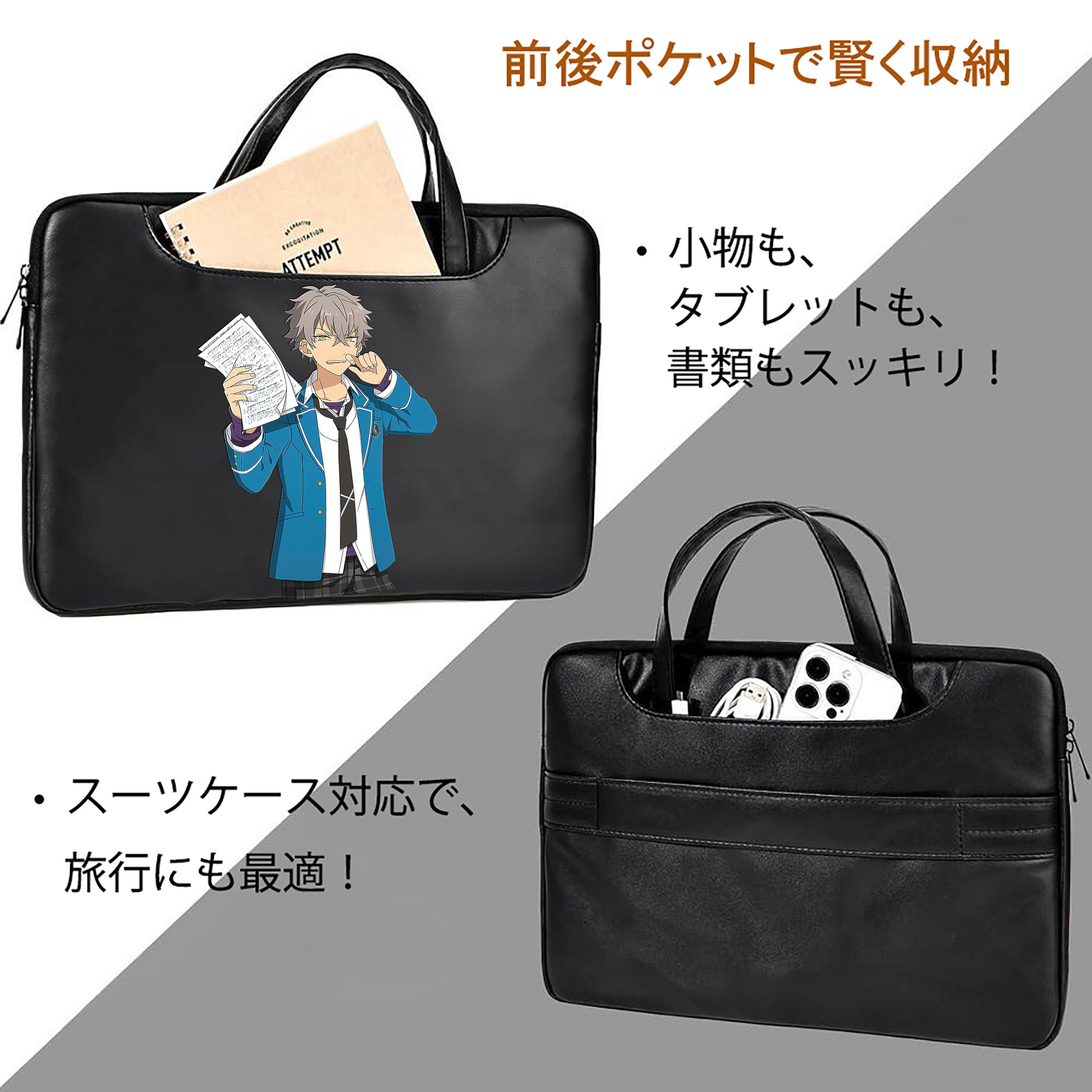 あんさんぶるスターズ! Ensemble Stars レザーラップトップバッグ　ノートパソコンケース