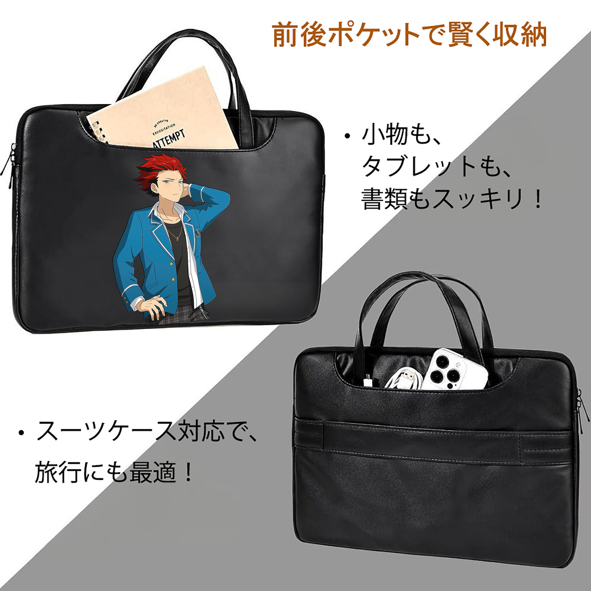あんさんぶるスターズ! Ensemble Stars レザーラップトップバッグ　ノートパソコンケース