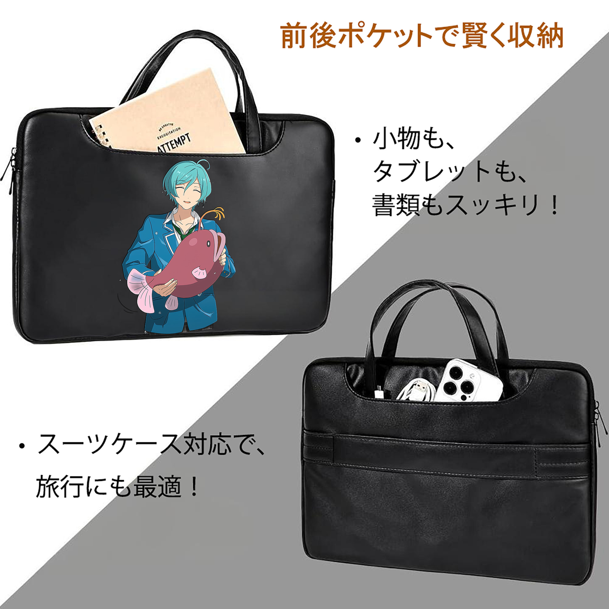 あんさんぶるスターズ! Ensemble Stars レザーラップトップバッグ　ノートパソコンケース