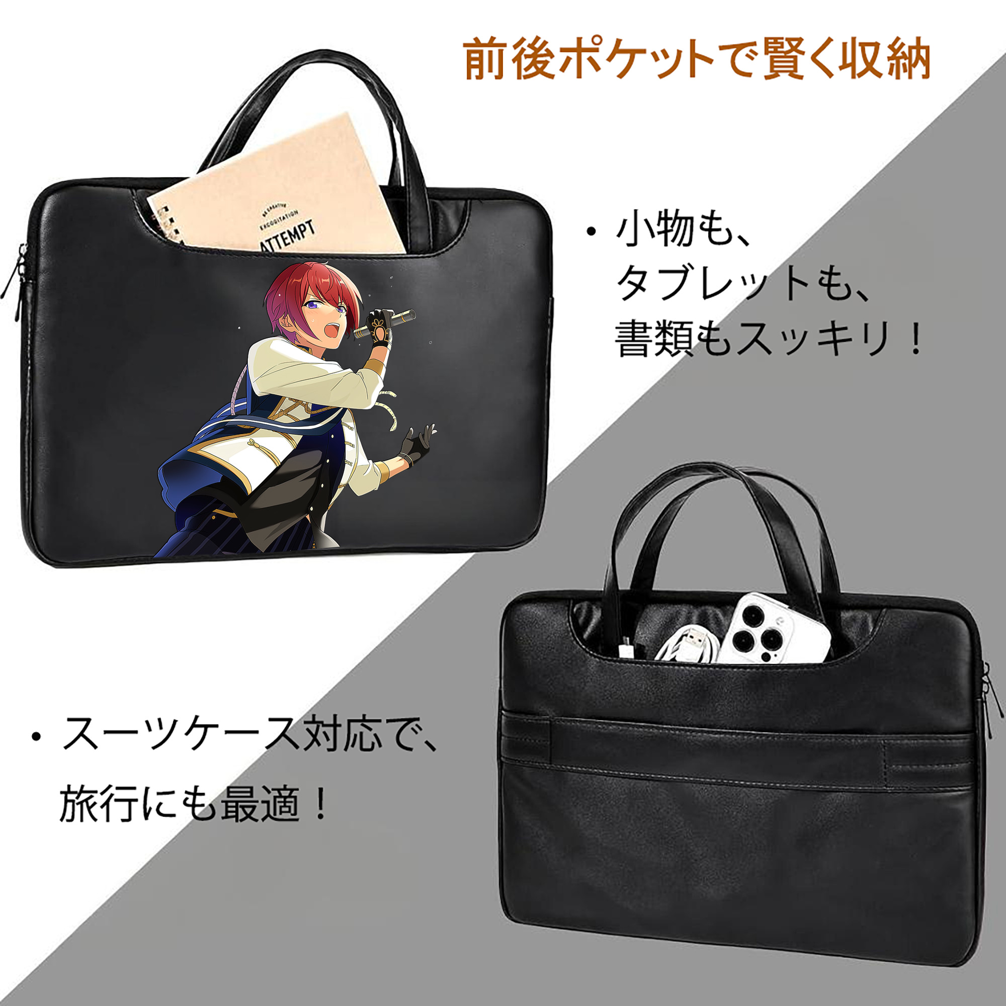 あんさんぶるスターズ! Ensemble Stars レザーラップトップバッグ　ノートパソコンケース
