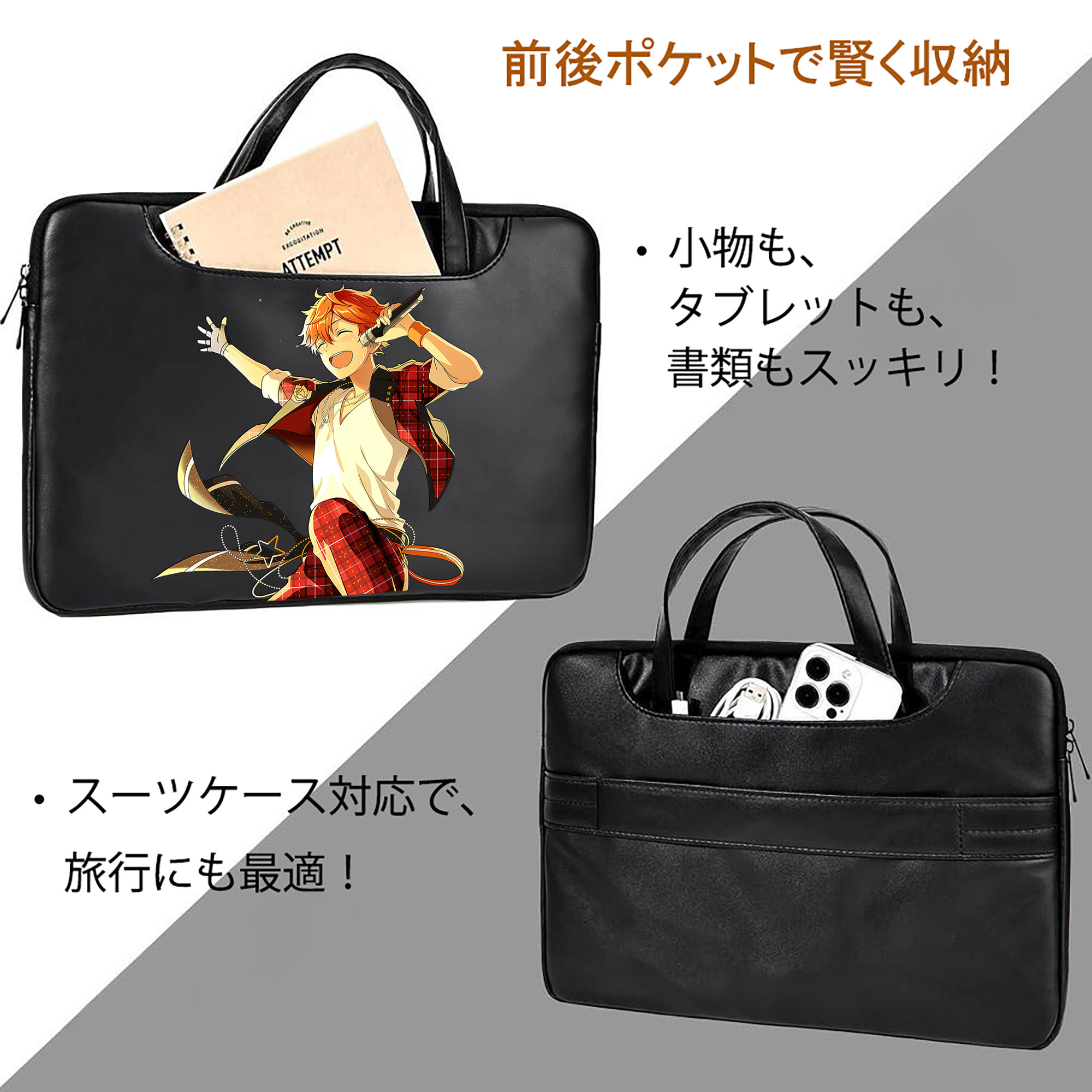 あんさんぶるスターズ! Ensemble Stars レザーラップトップバッグ　ノートパソコンケース