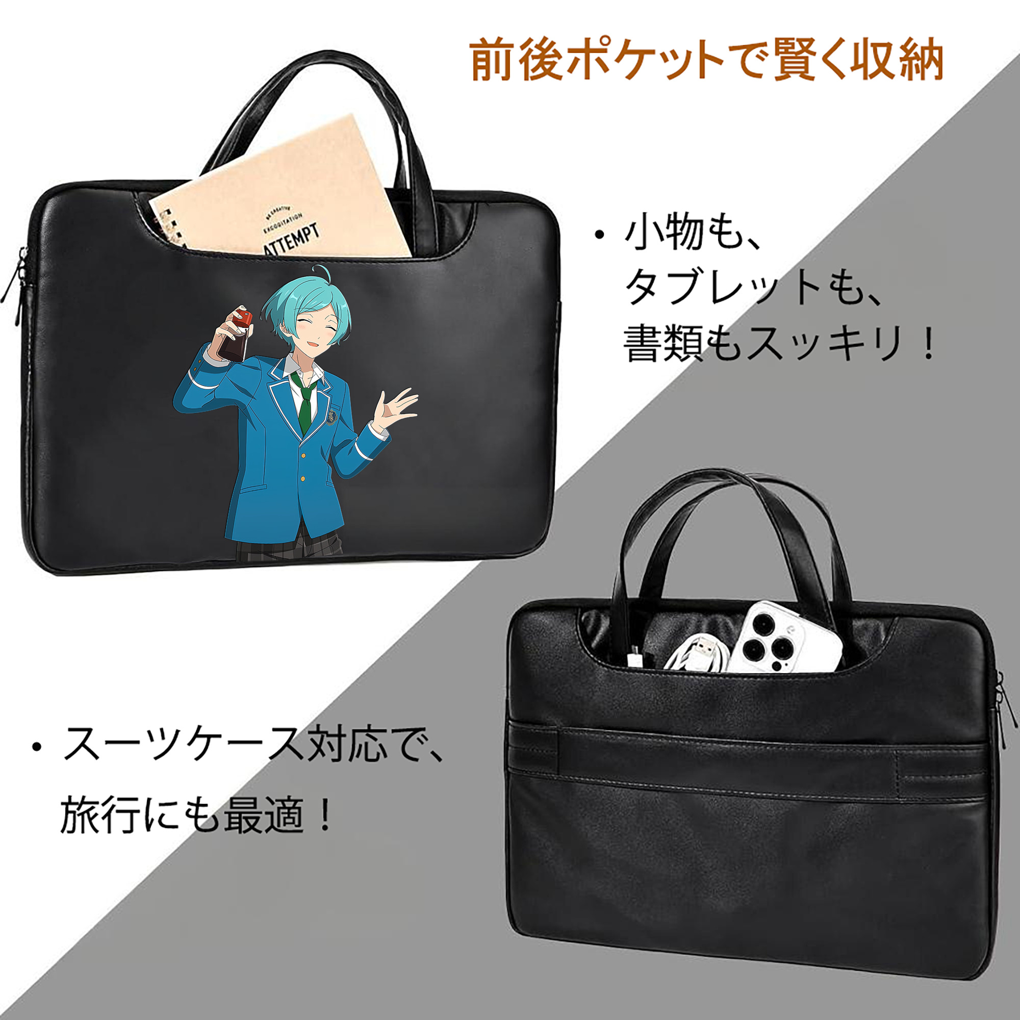 あんさんぶるスターズ! Ensemble Stars レザーラップトップバッグ　ノートパソコンケース